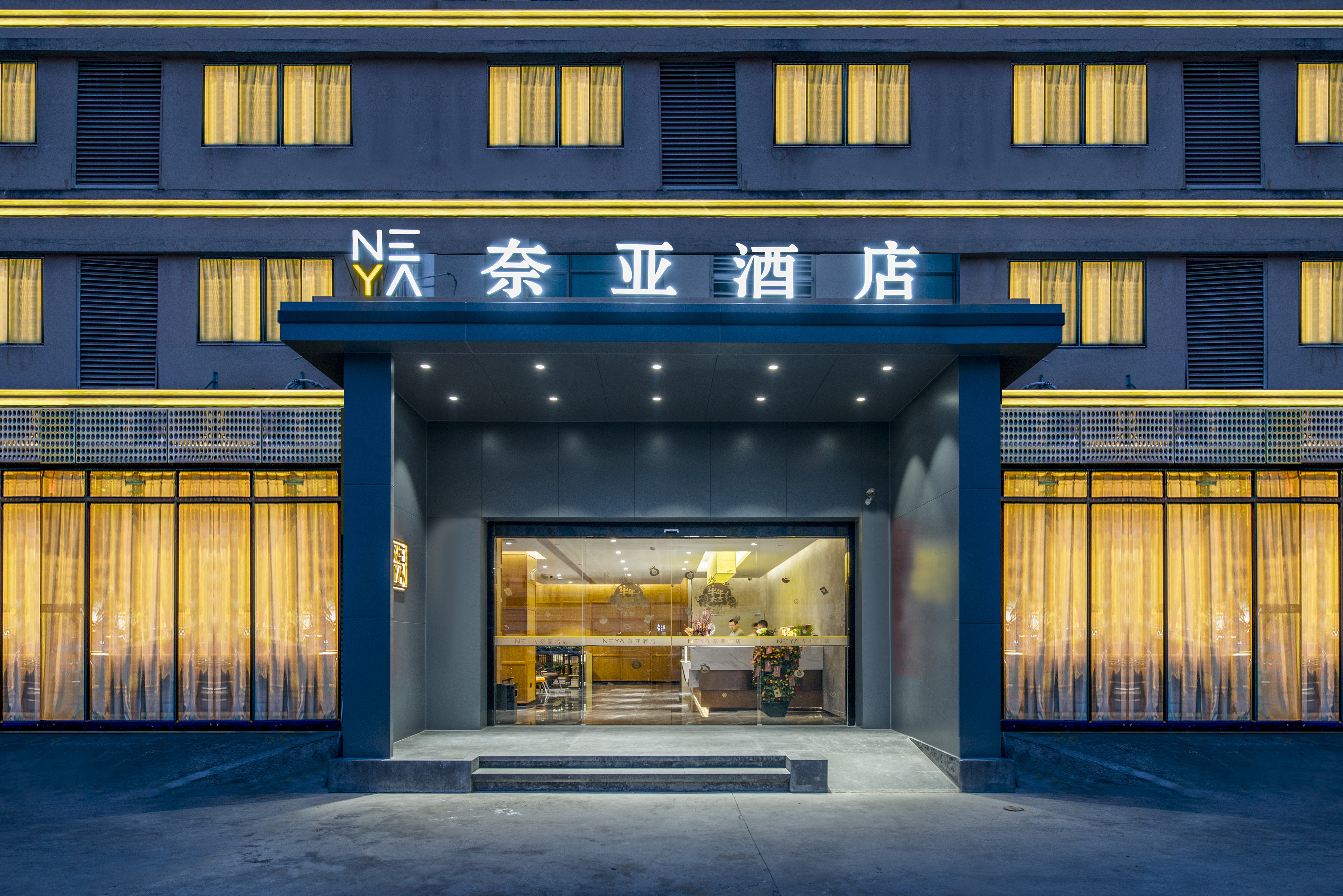 NEYA Hotel (Guangzhou Baiyun International Airport,Renhe Metro Station)