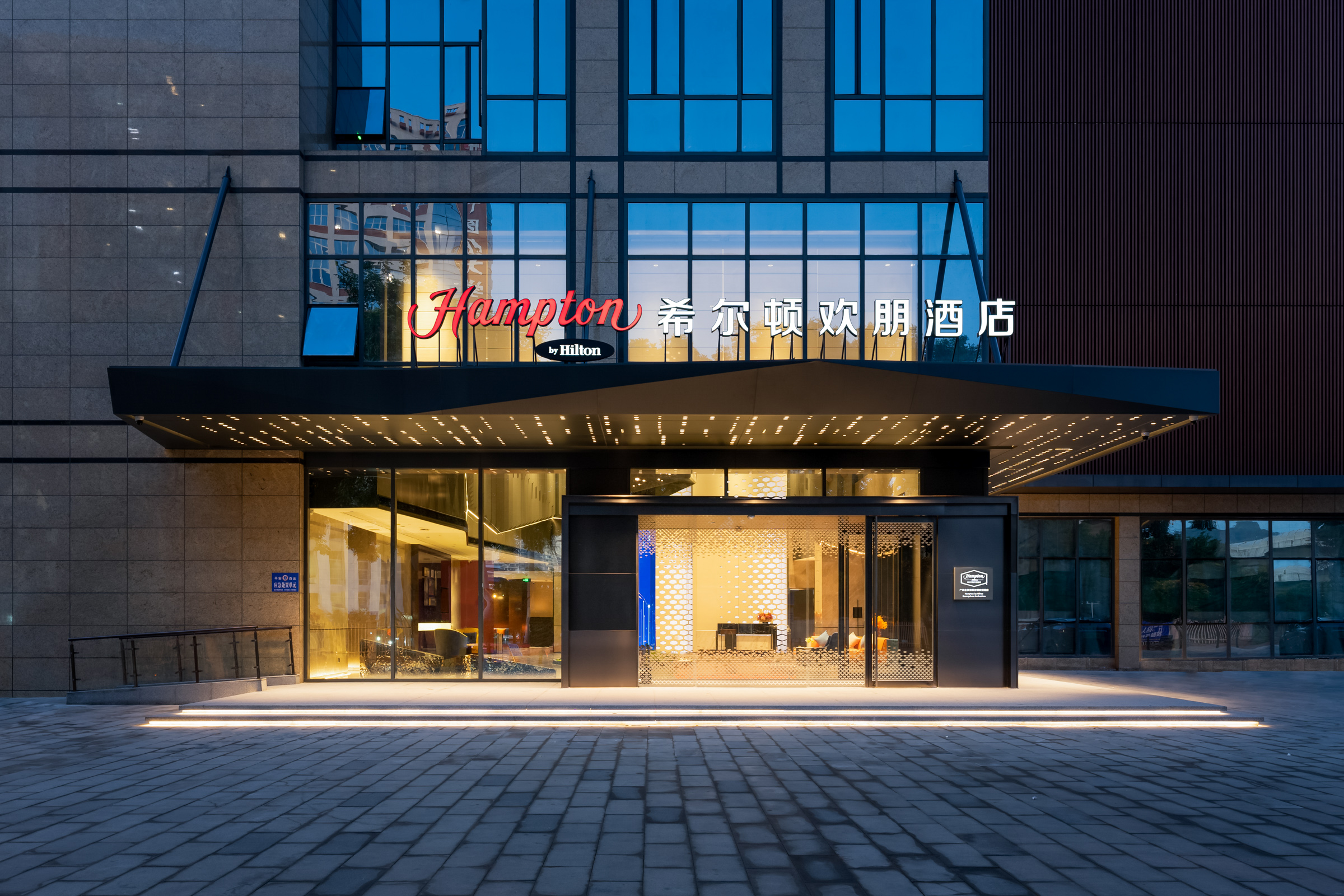 Photos of Hampton by Hilton Guangzhou Jinshazhou · Stays