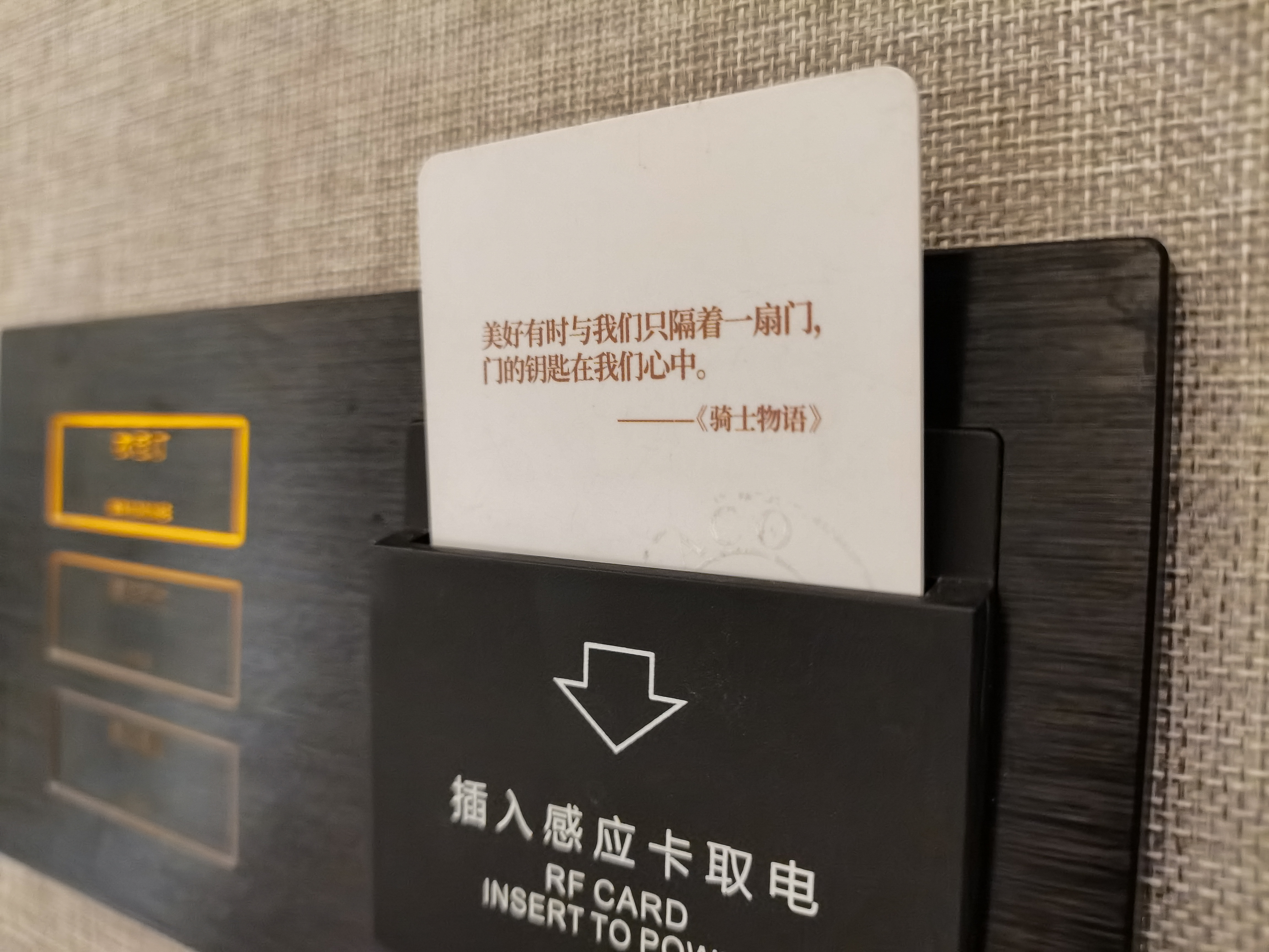 Photos of Arthur Hotel Zhuangjiang New Town Guangzhou · Stays