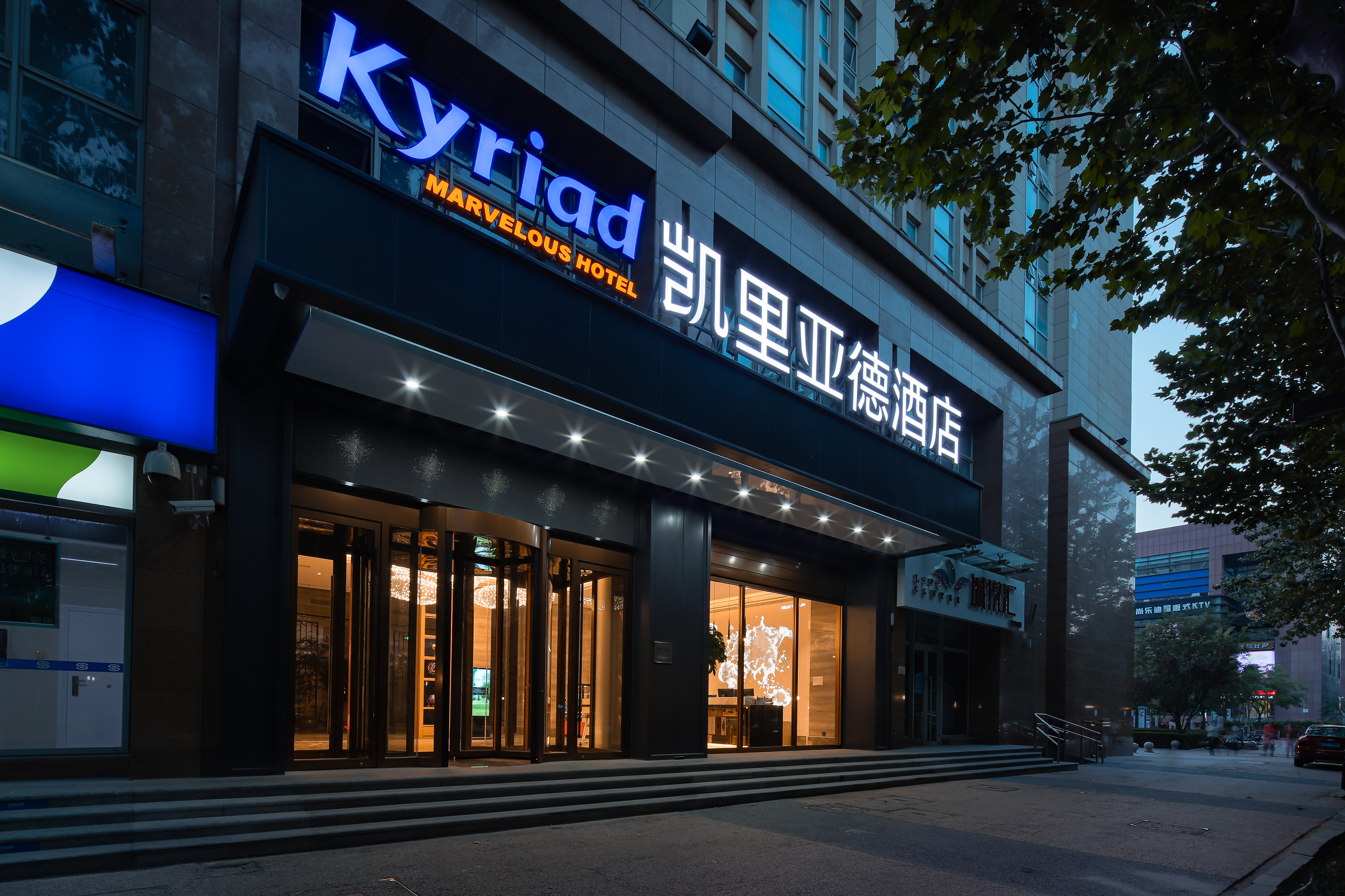 Kyriad Hotel (Tianjin Sino-Singapore Eco-City)