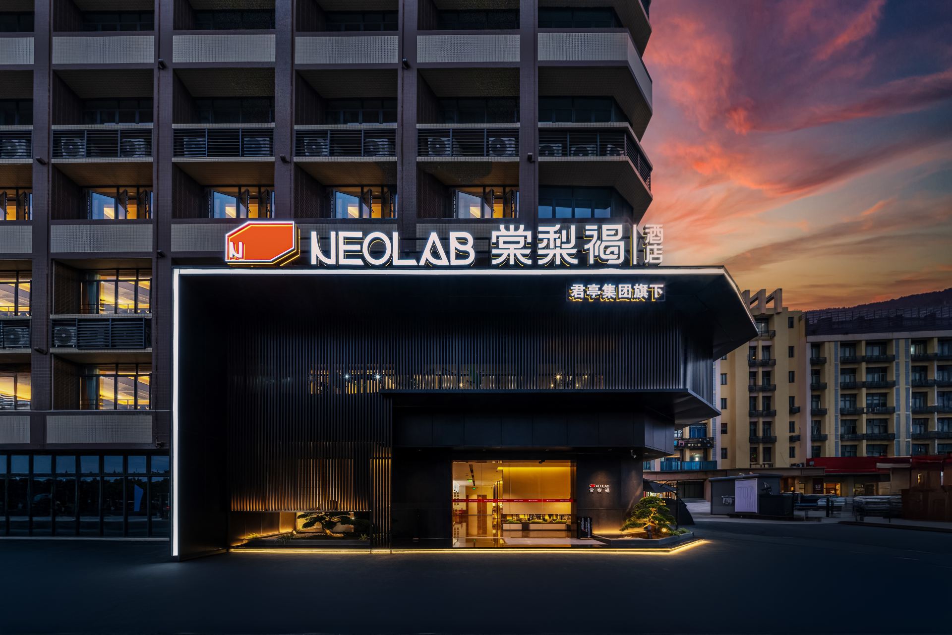 Photos of NEOLAB Hotel · Tianhe Financial City and Olympic Sports Center, Guangzhou · Stays