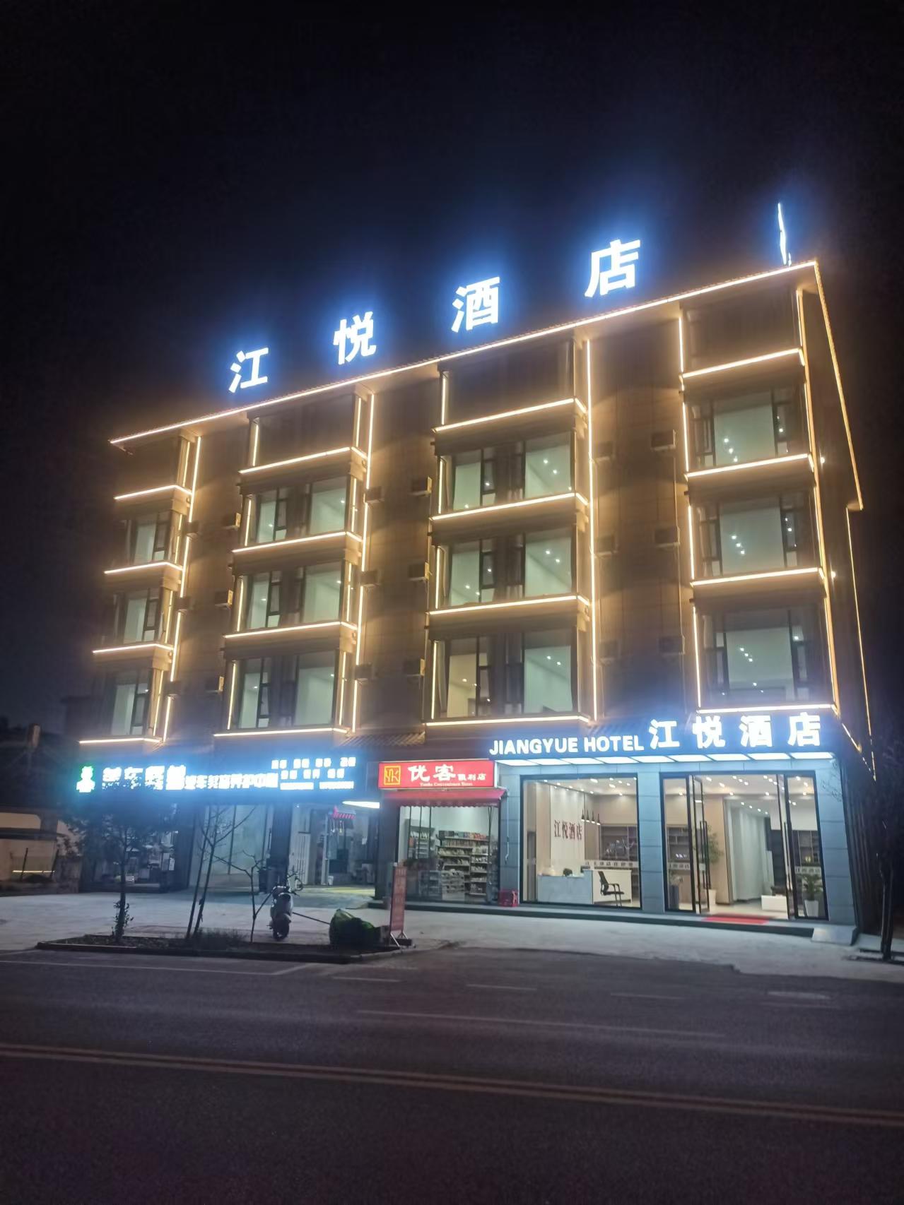 Jiangyue Hotel (Lijiang High-speed Railway Station)