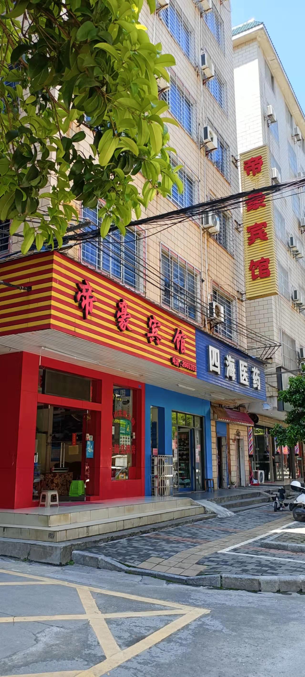 Guilin Dihao Hotel (North Railway Station Branch)