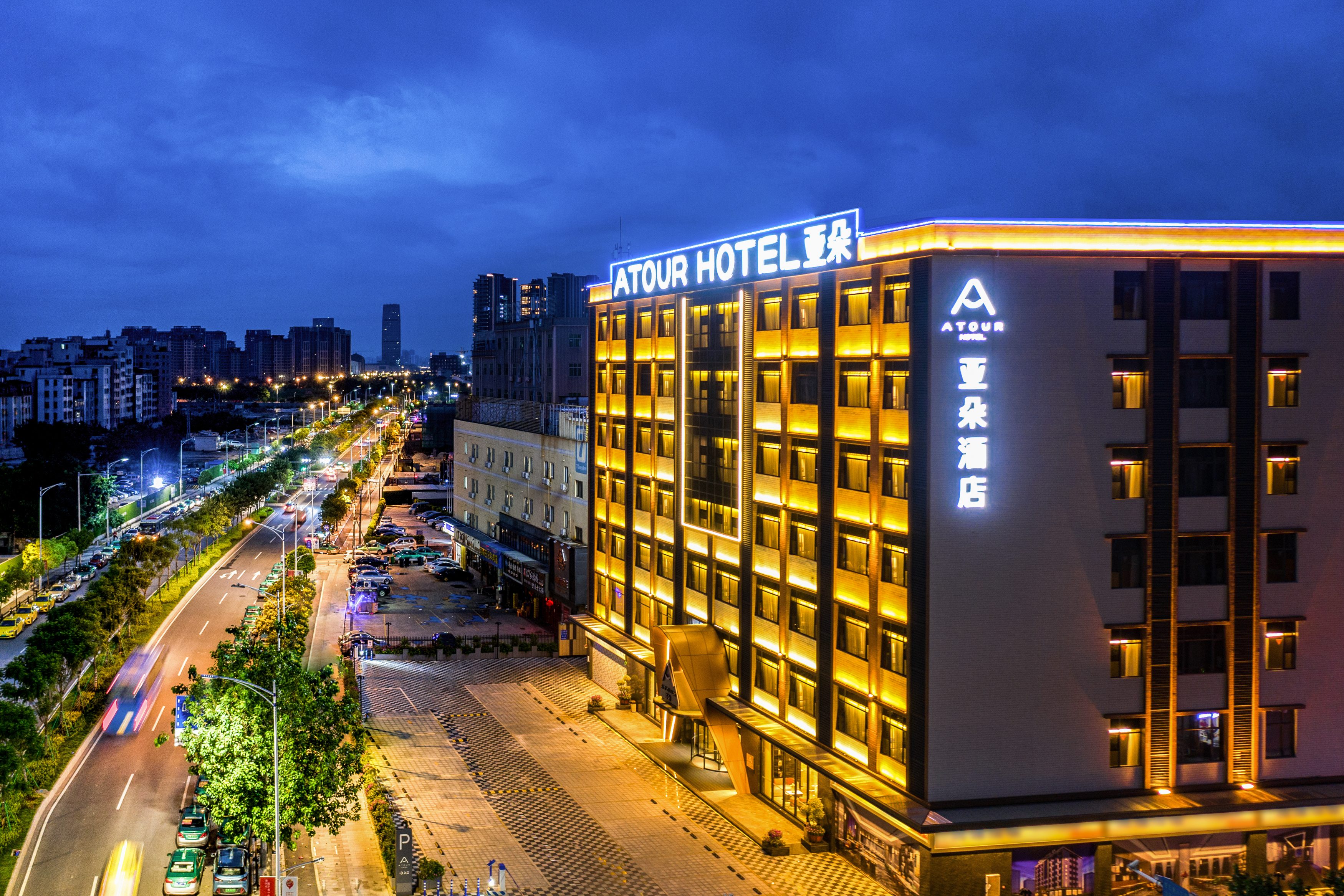 Guangzhou Baiyun New Town Jiangxia subway station Atour Hotel · Hotel setting