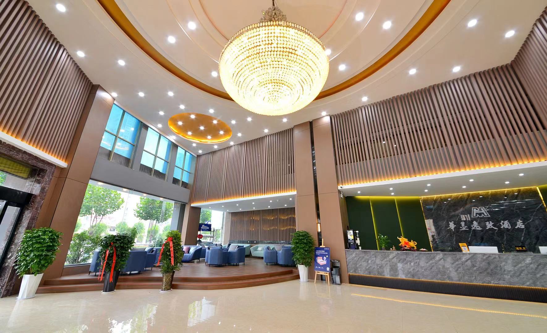 Huamo Yizhi Hotel