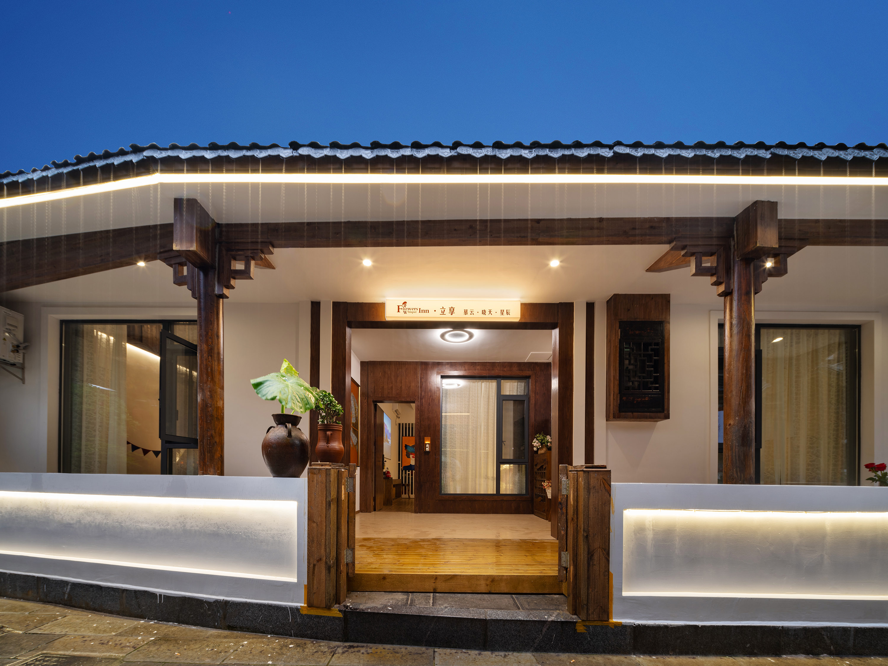Lixiang Homestay (Zhangjiajie Tianmenshan Cableway Station Store)