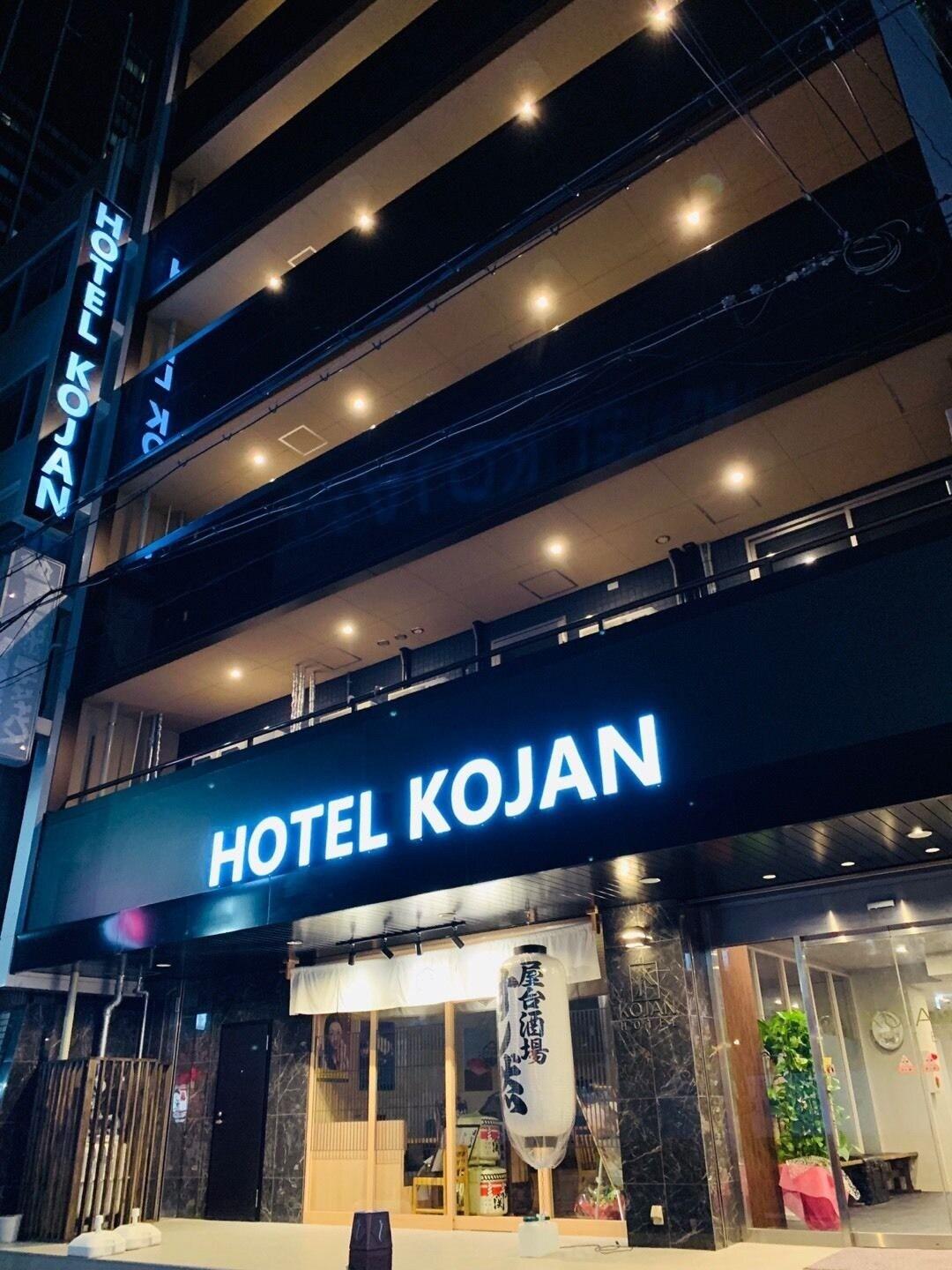 Hotel Kojan Shinsaibashi