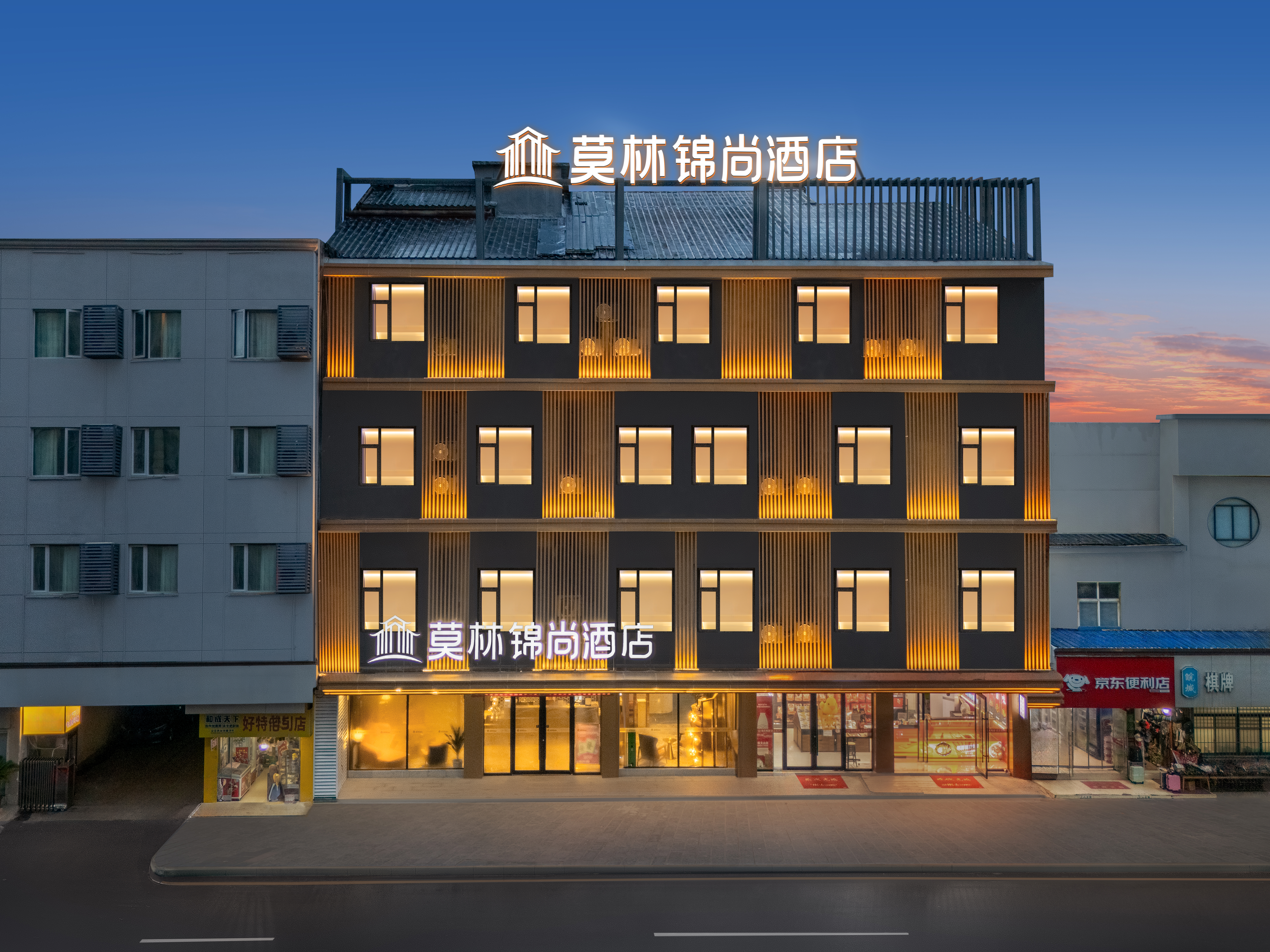 Molin Hotel (Wuhan Hankou Railway Station)