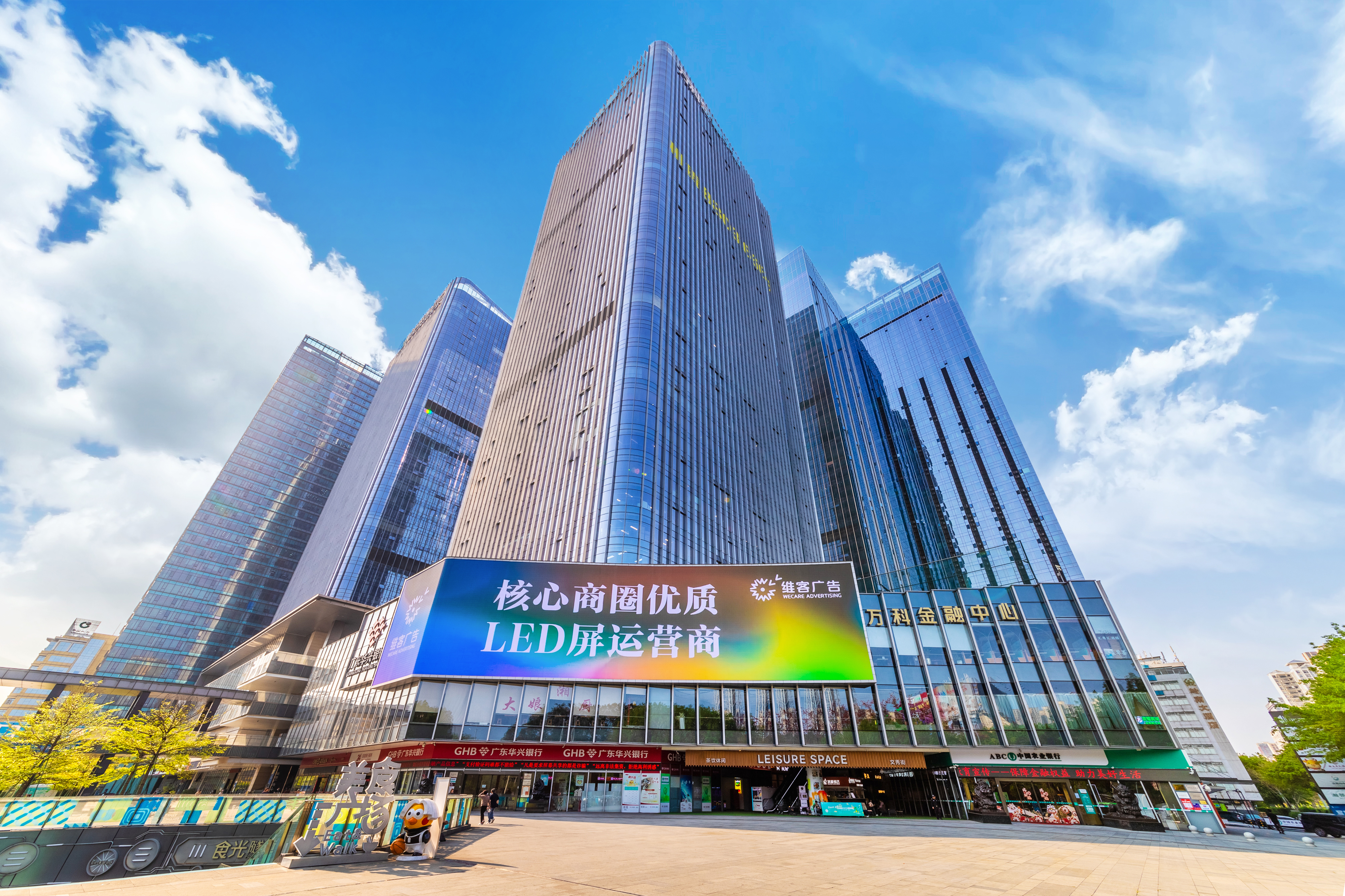 Carnival DeePseeR Apartment (Foshan Zumiao Vanke Financial Center Store)