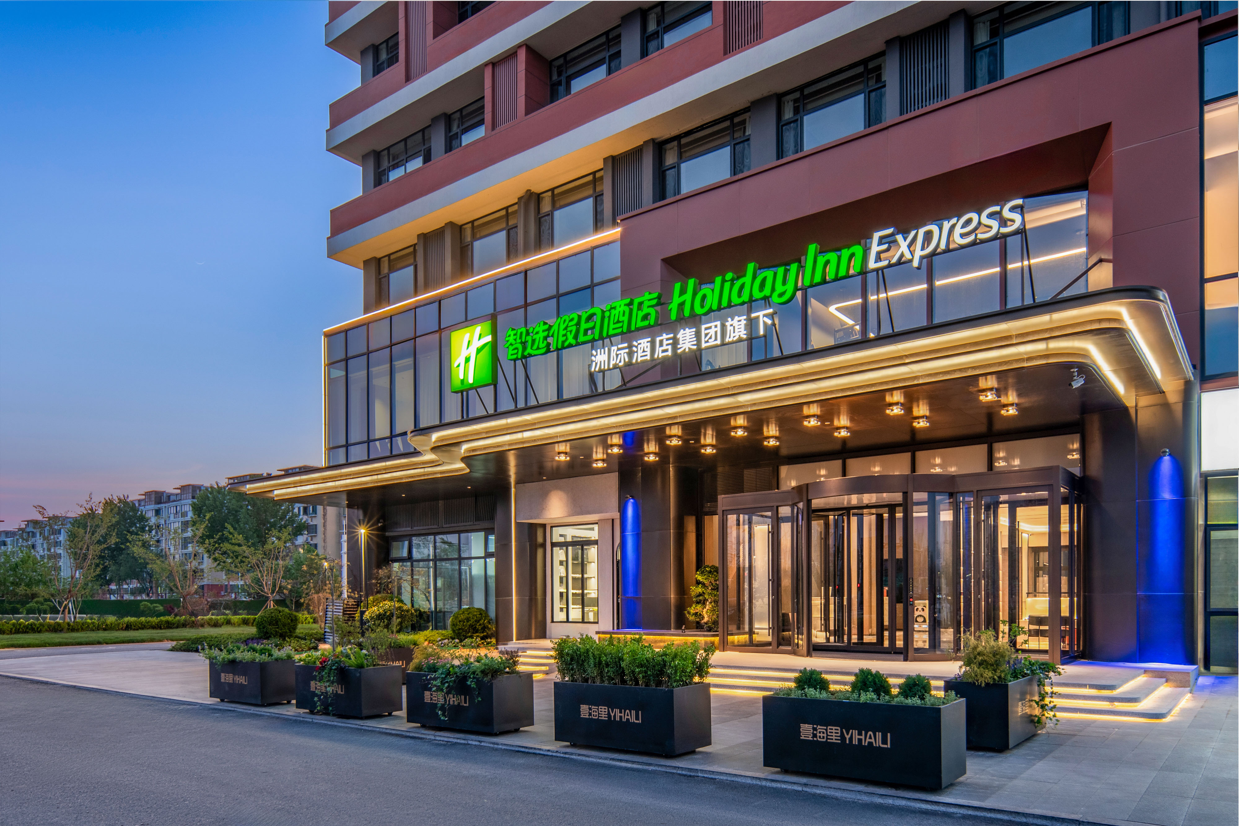 Holiday Inn Express Qingdao City Balcony by IHG