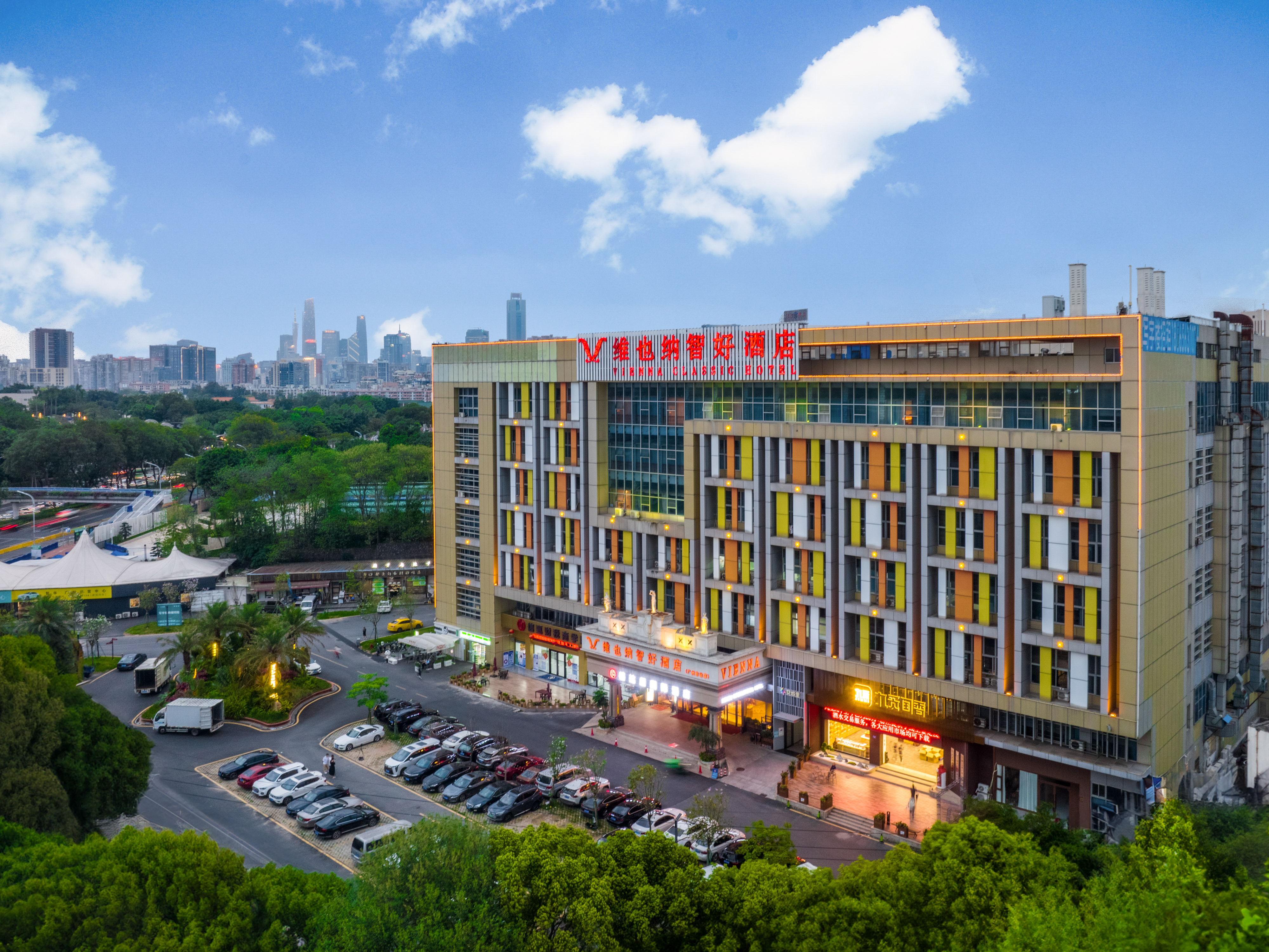 维也纳智好酒店(广州东站店) · 酒店图片