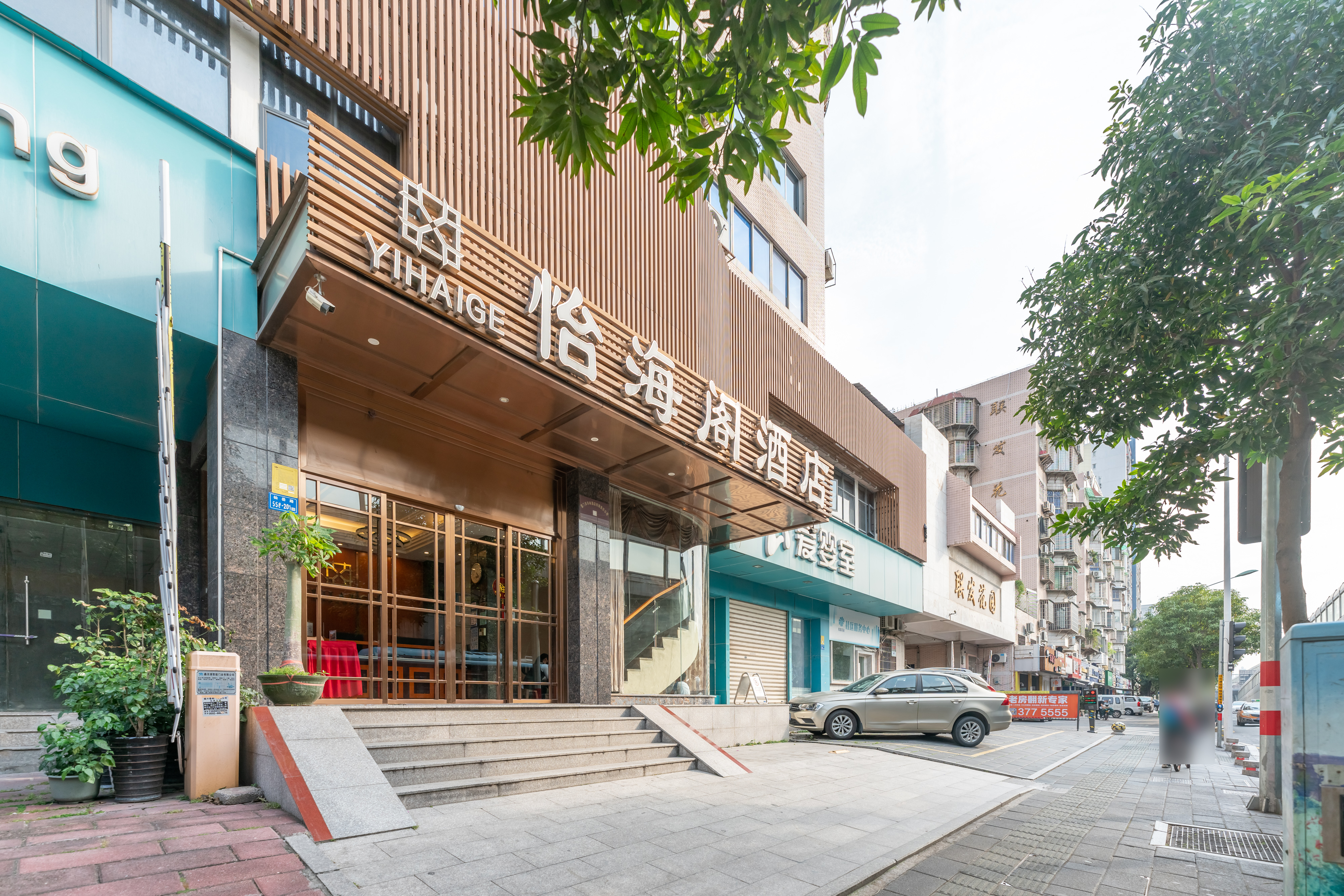 Yihai Ge Hotel (Xiamen SM City Gaoqi Airport Branch)