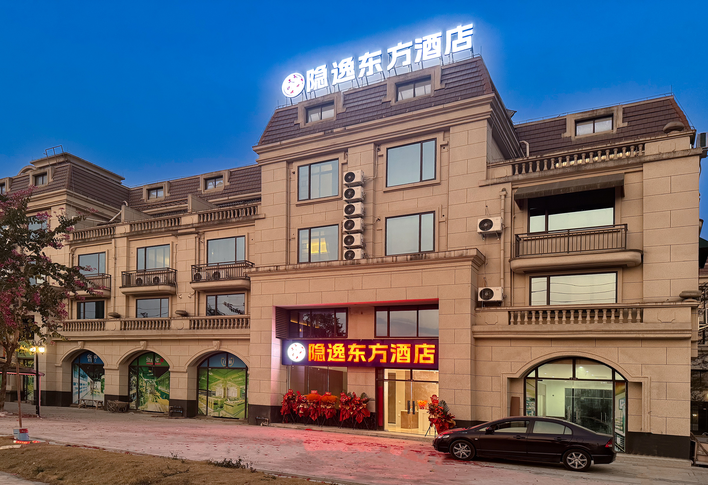 Yinyi Oriental Hotel (Nanning Wuwei International Airport Branch)