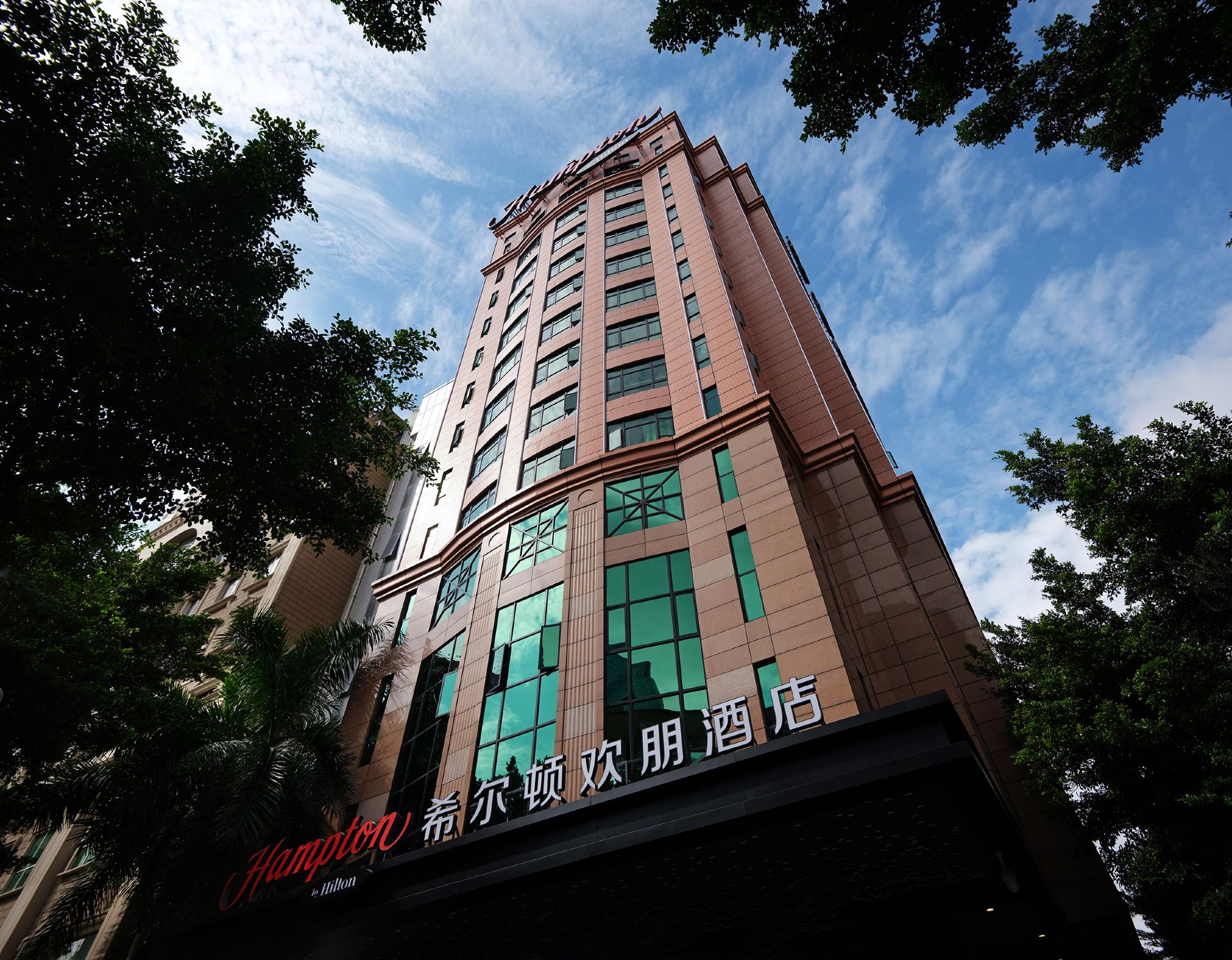 Photos of Hampton by Hilton Guangzhou Tianhe Sports Center · Stays