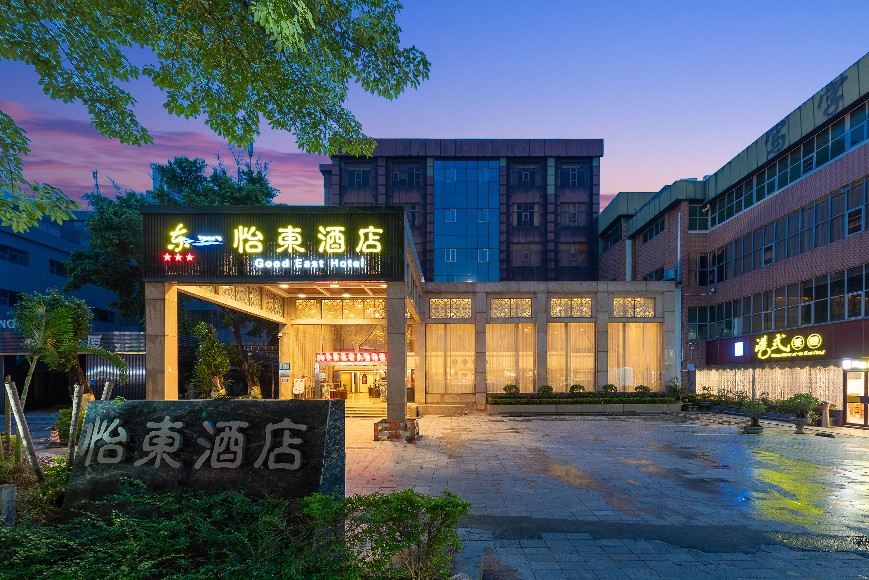 Good East Hotel Guangzhou Baiyun Airport