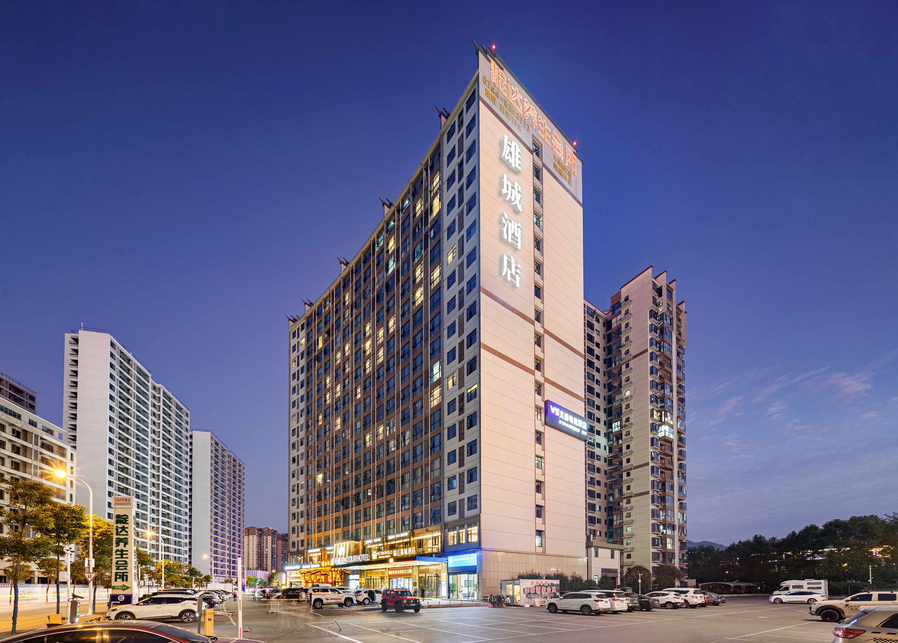 Xiongcheng Hotel (Zhangjiajie Tianmenshan Cableway Station)