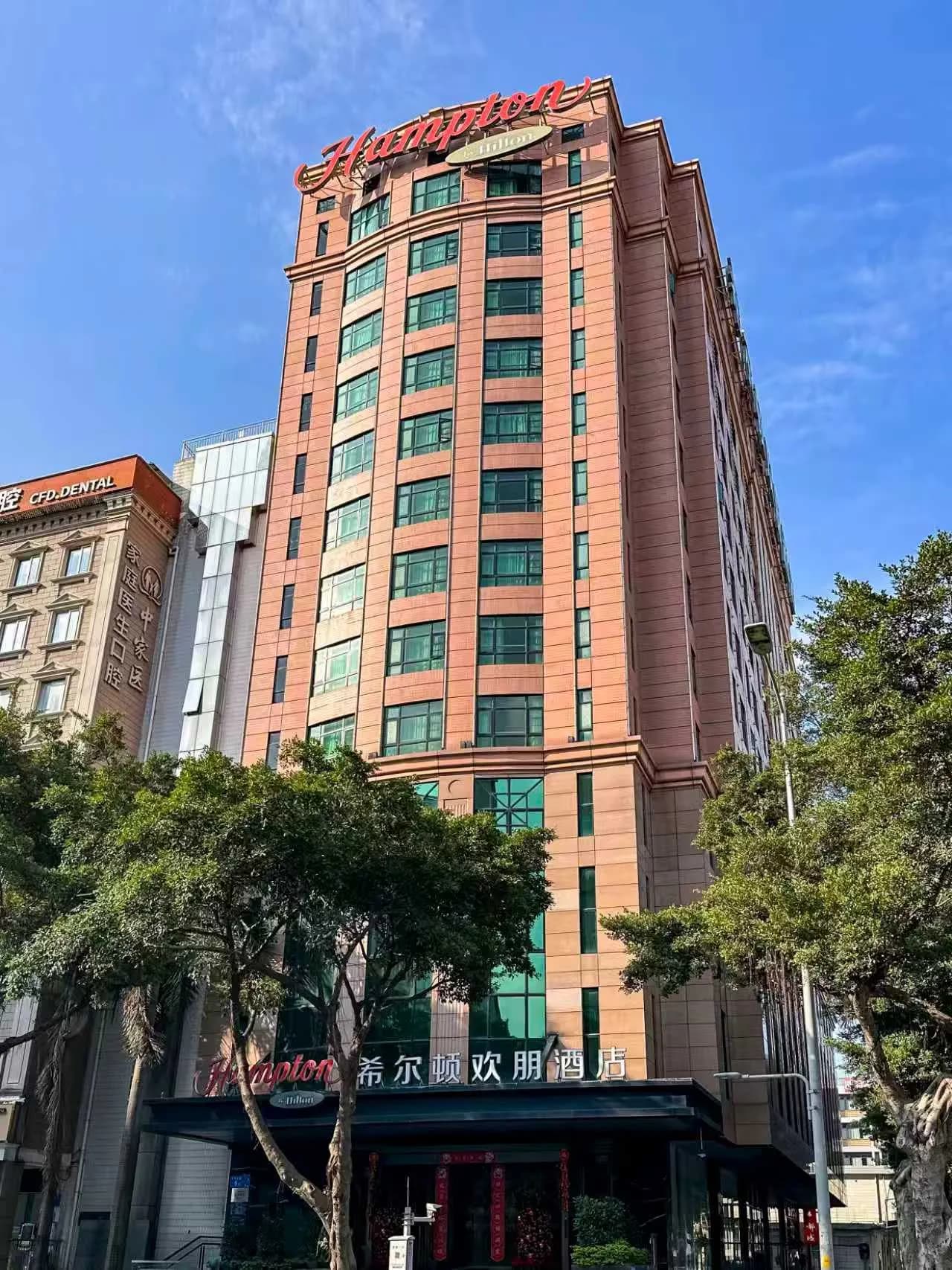 Photos of Hampton by Hilton Guangzhou Tianhe Sports Center · Stays