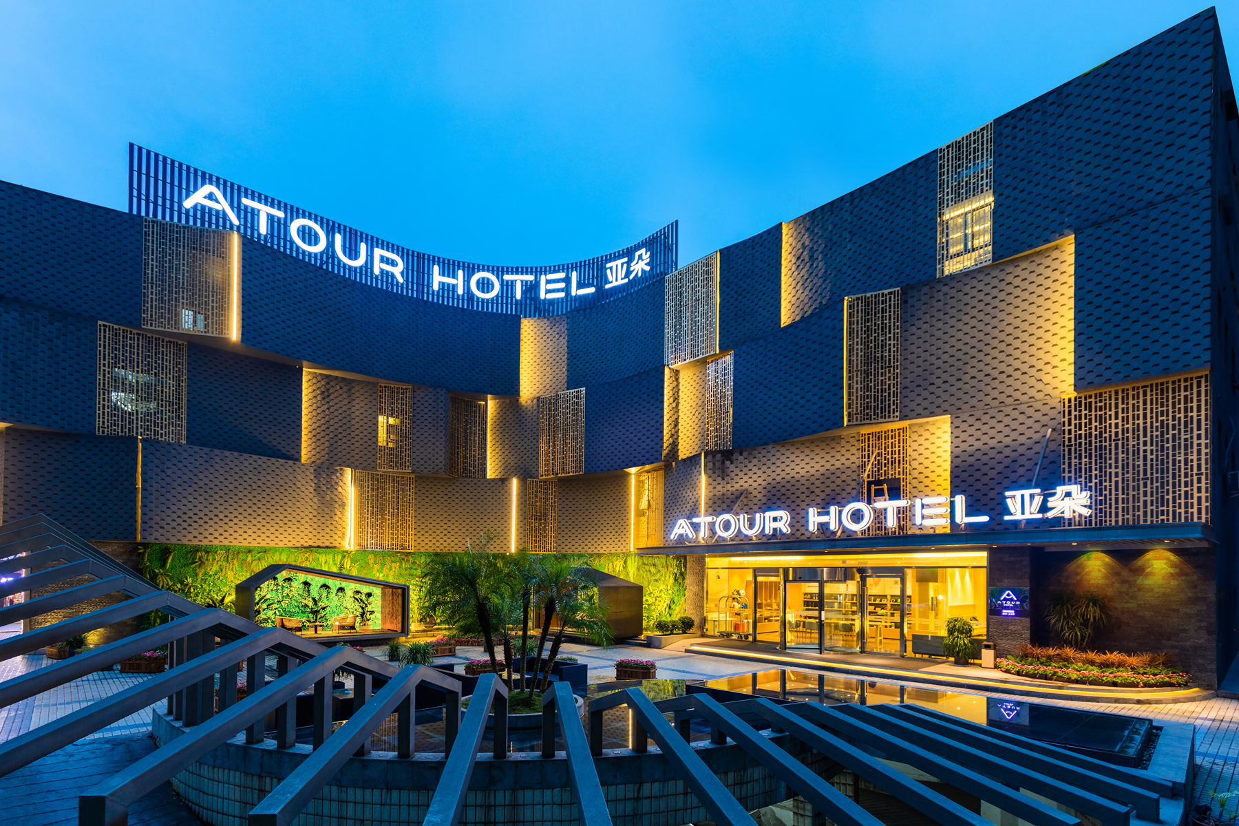 Atour Hotel(Chongqing Liziba Lianglukou Metro Station)