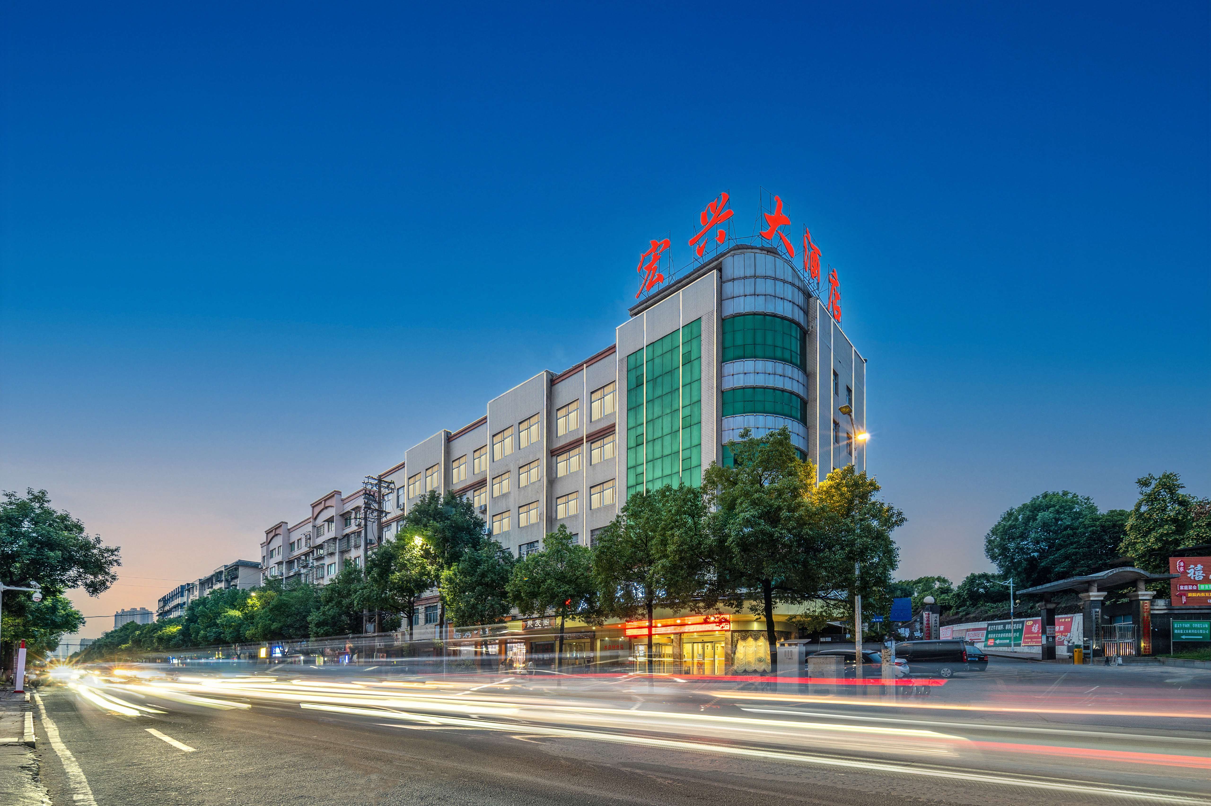 Huaihua Hongxing Hotel (Transit Library South High-speed Railway Station)