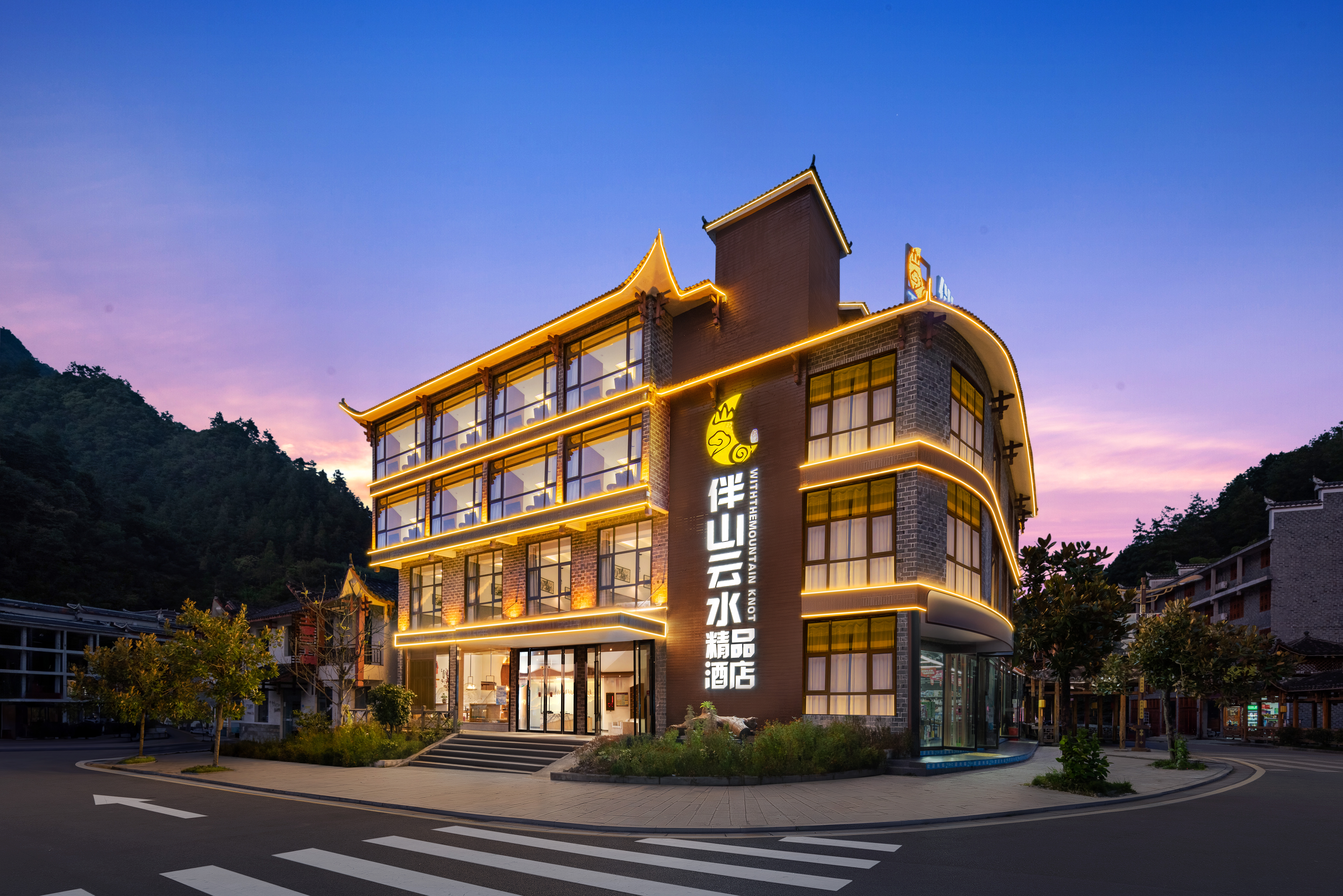 Zhangjiajie Banshan Yunshui Boutique Hotel (Zhangjiajie National Forest Park Tianzi Mountain Branch)