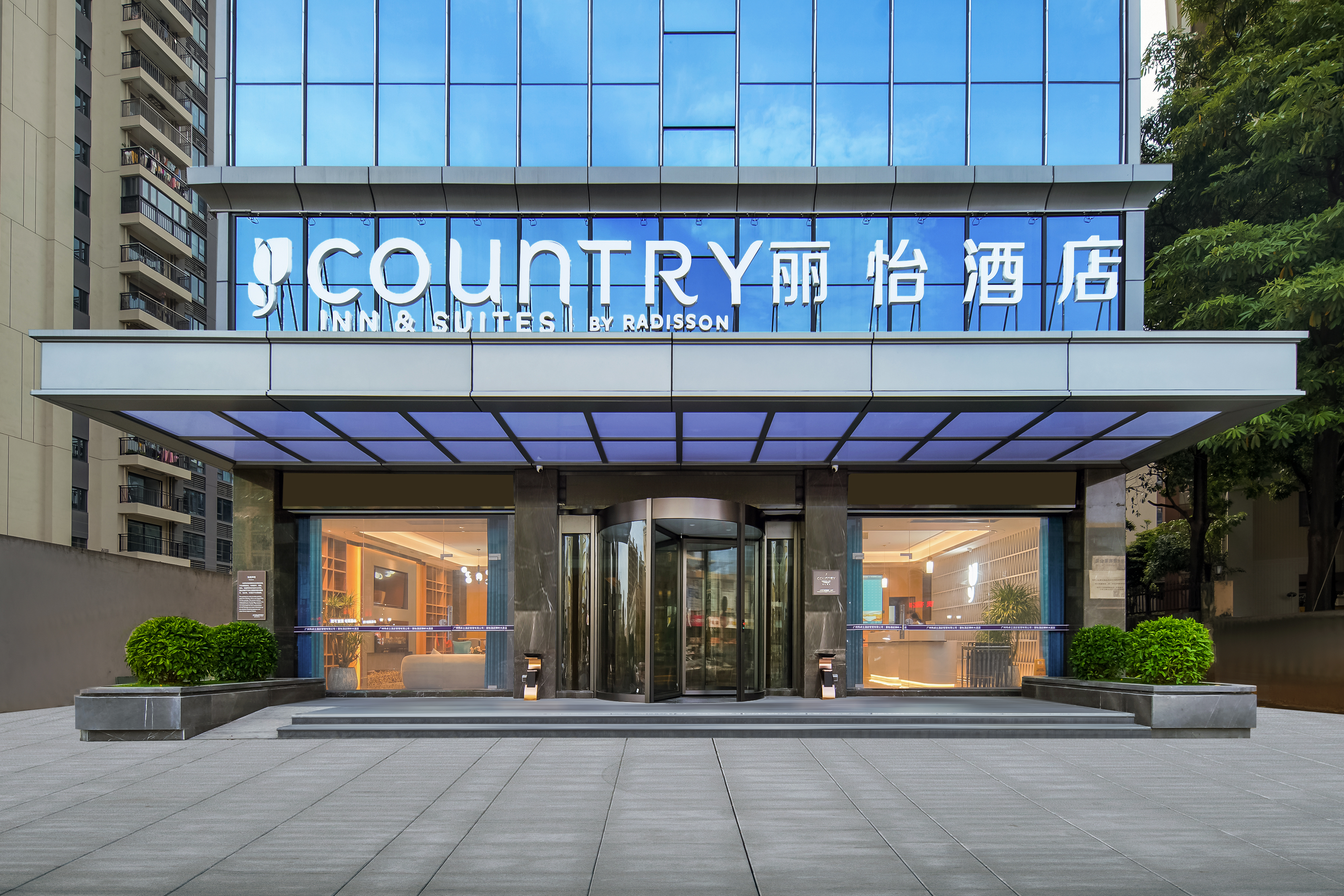 丽怡酒店(广州花都融创工商学院店) · 酒店图片