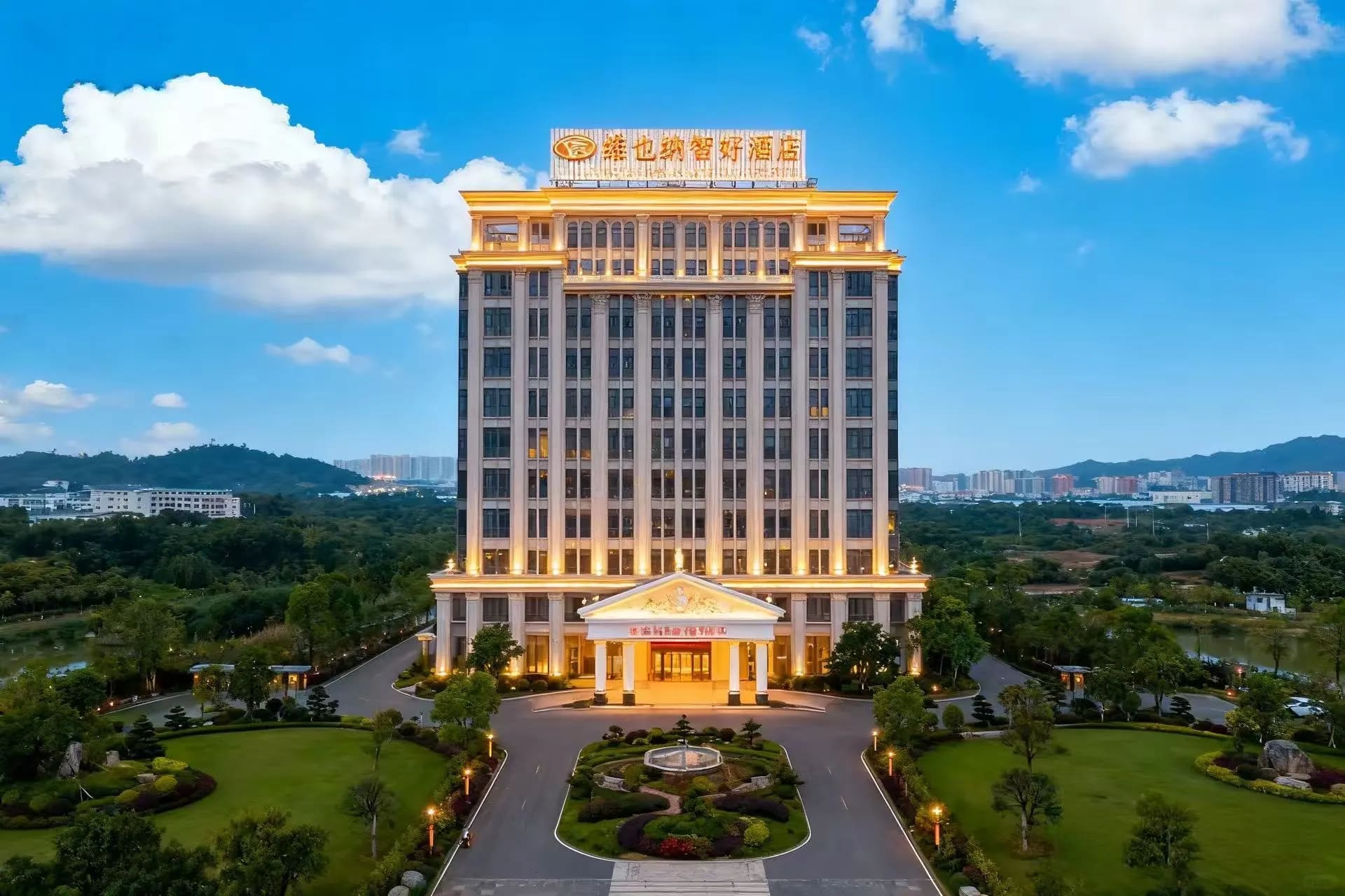 维也纳智好酒店(广州番禺长隆华南碧桂园店) · 酒店图片