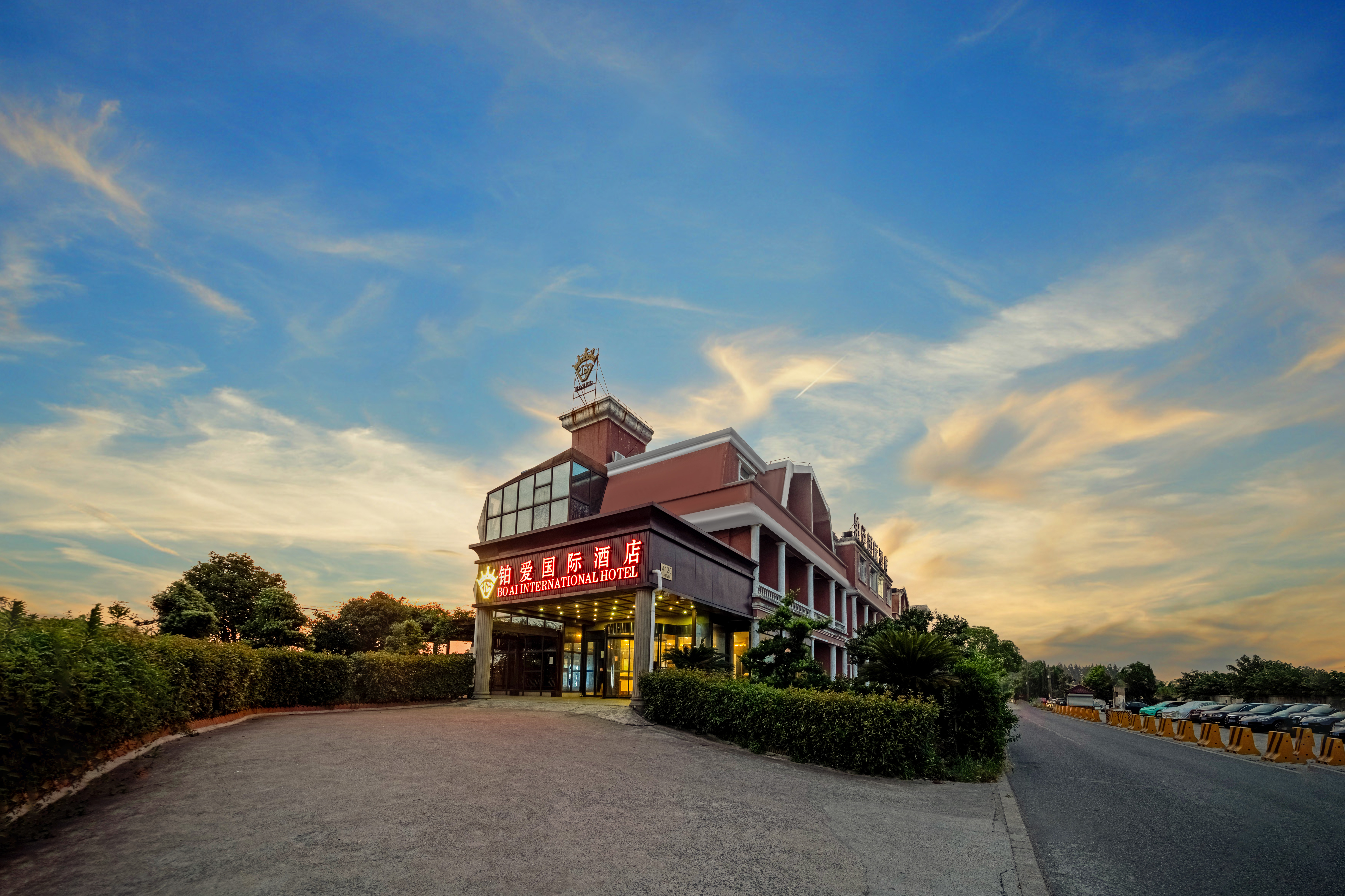 Shanghai Pudong International Airport BOAI Hotel