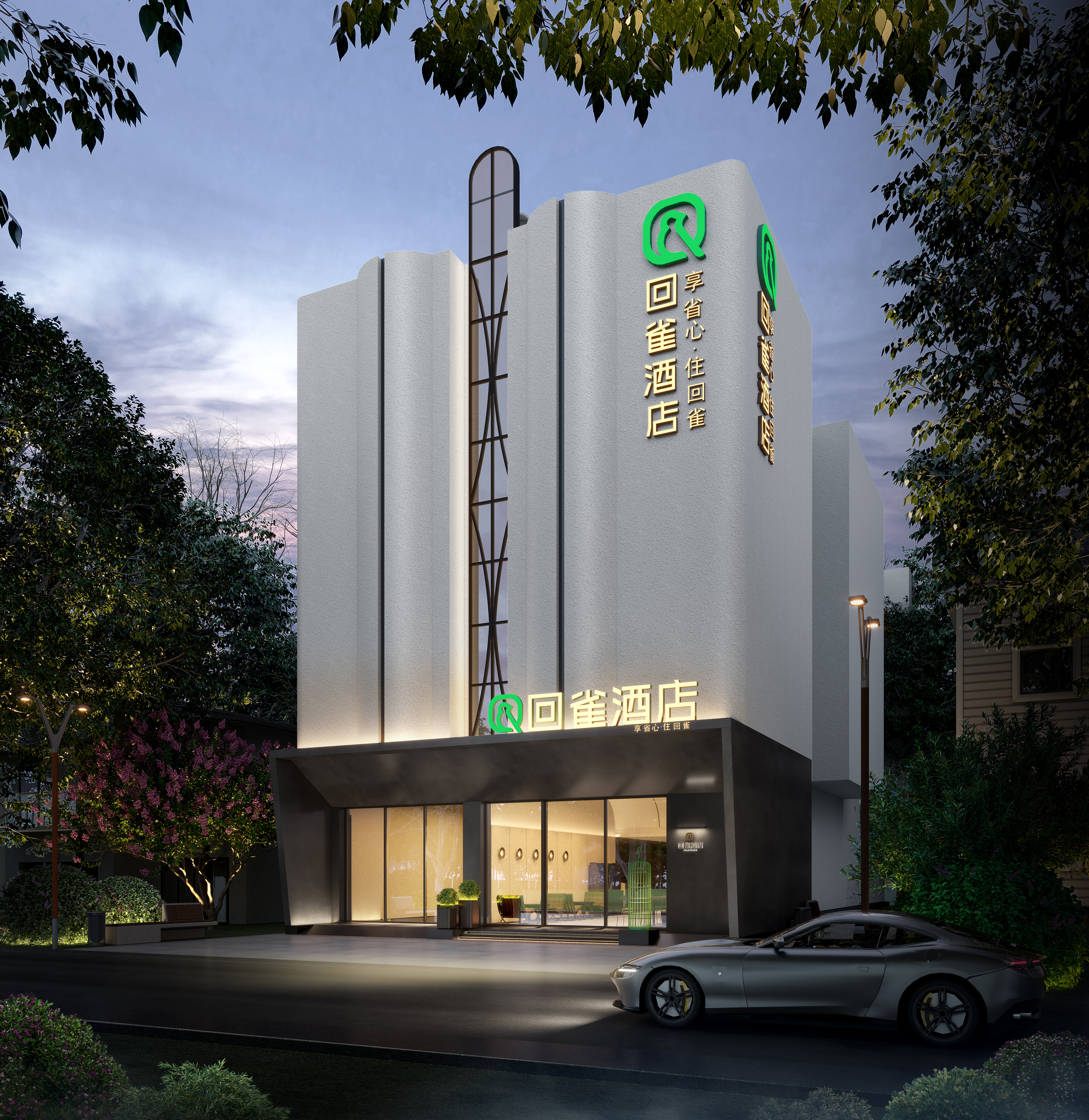 Huique Hotel (Sanya Phoenix Airport Branch)