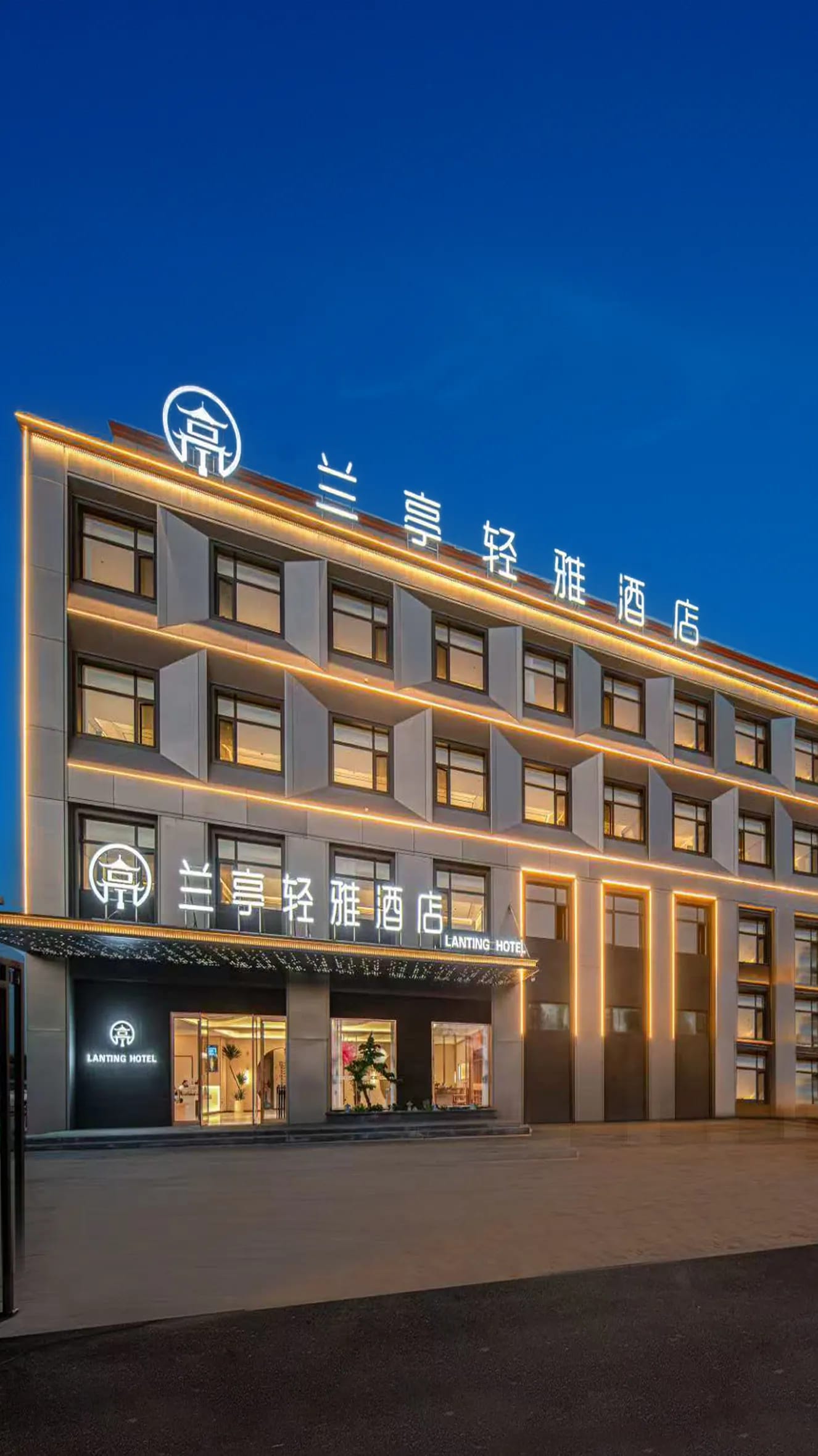 Lanting Qingya Hotel (Heng'an New District Branch, Yungang District, Datong)