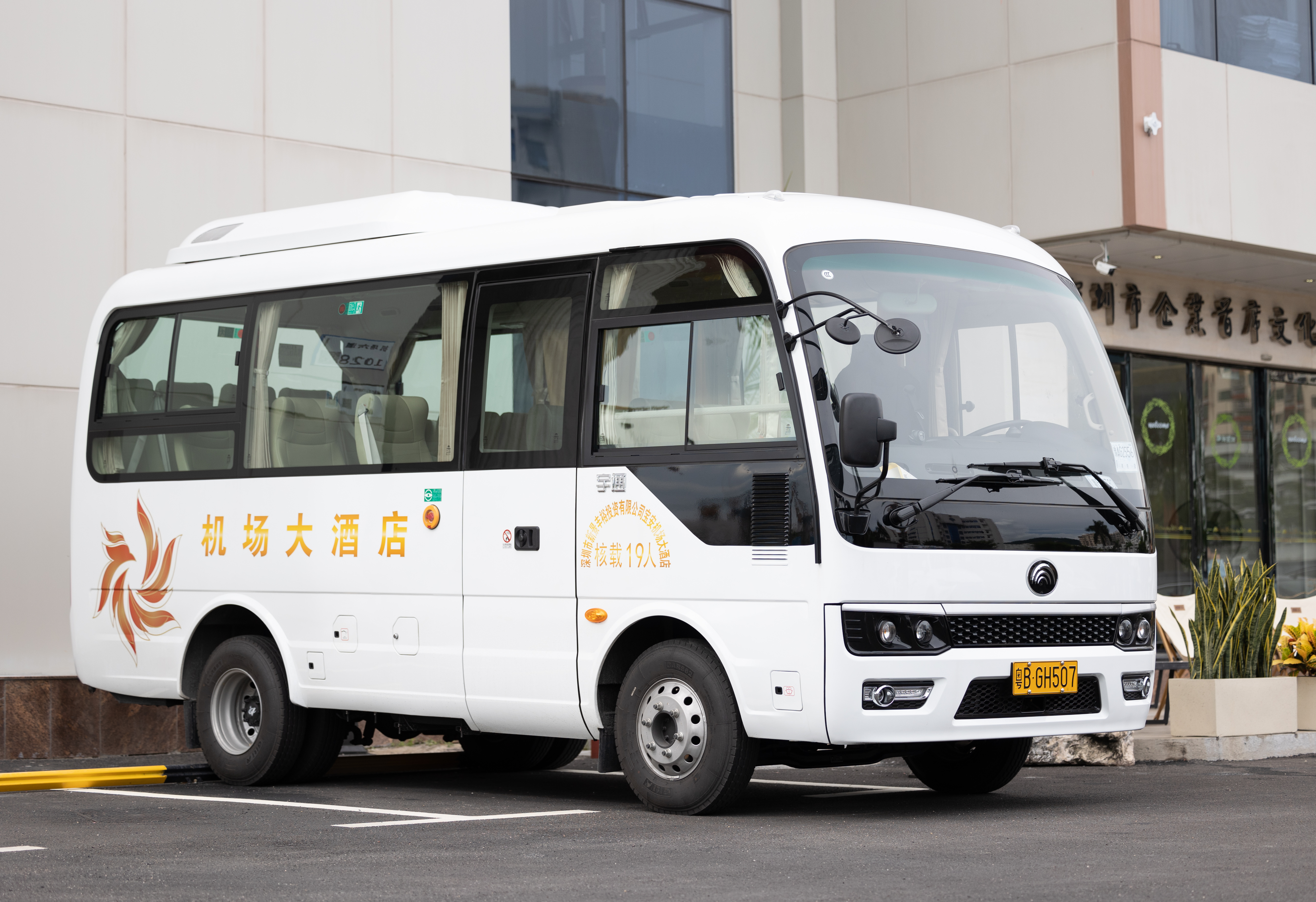 Shenzhen Airport Hotel（Shenzhen Bao'an International Airport T3 Terminal Store）