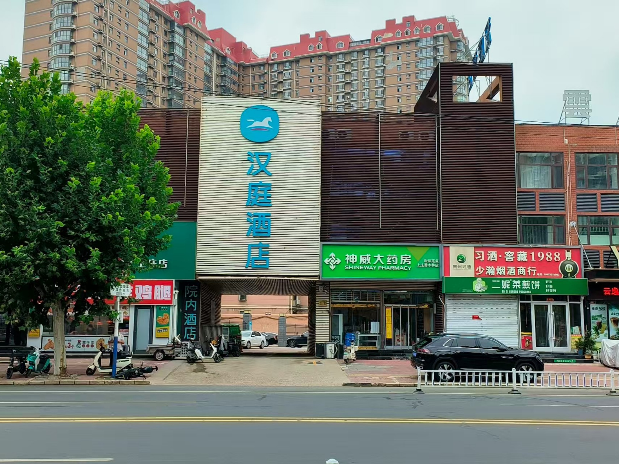 HanTing Hotel (Shijiazhuang Shangzhuang Zhongshan West Road)