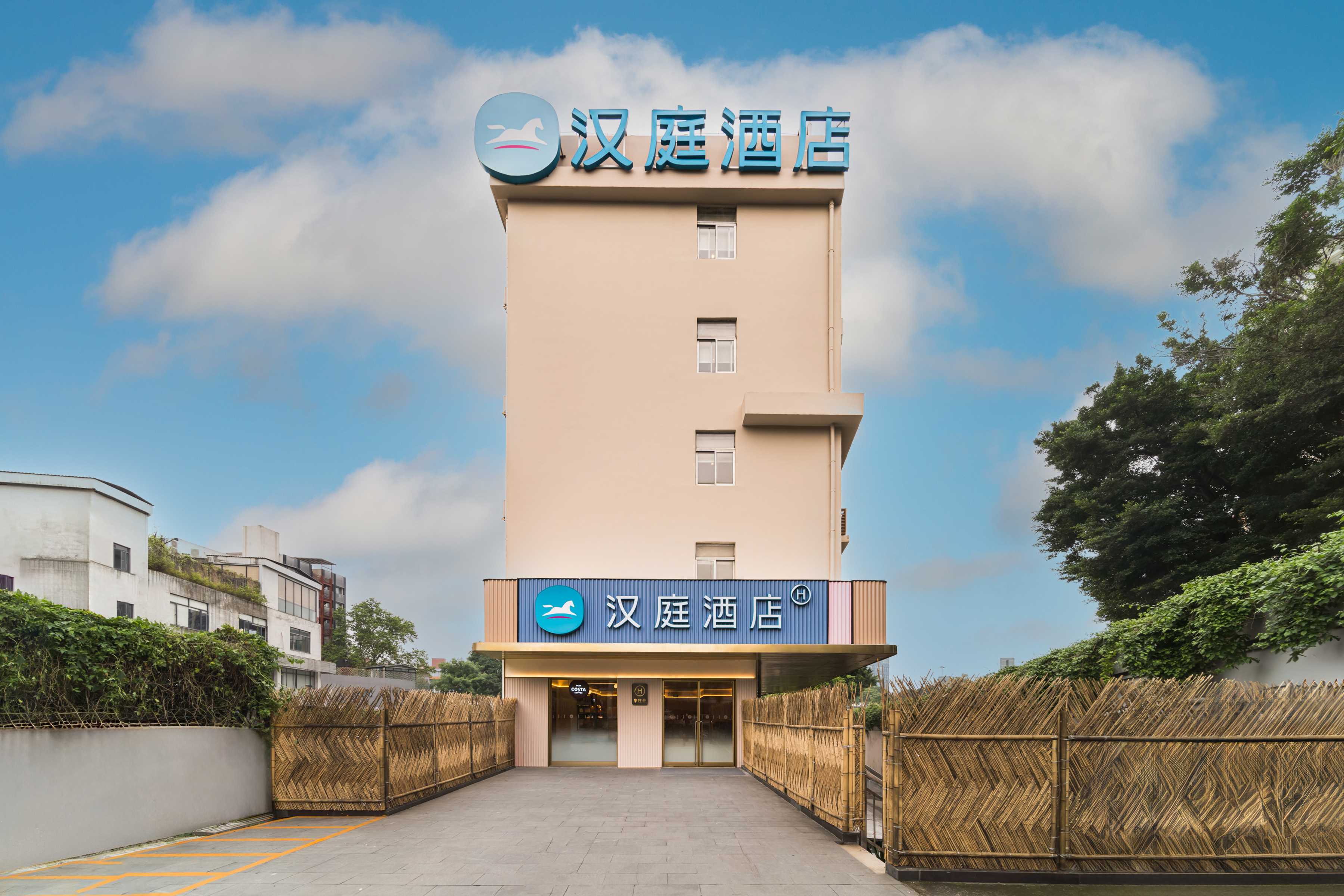 汉庭酒店(广州东站燕塘地铁站店) · 酒店环境