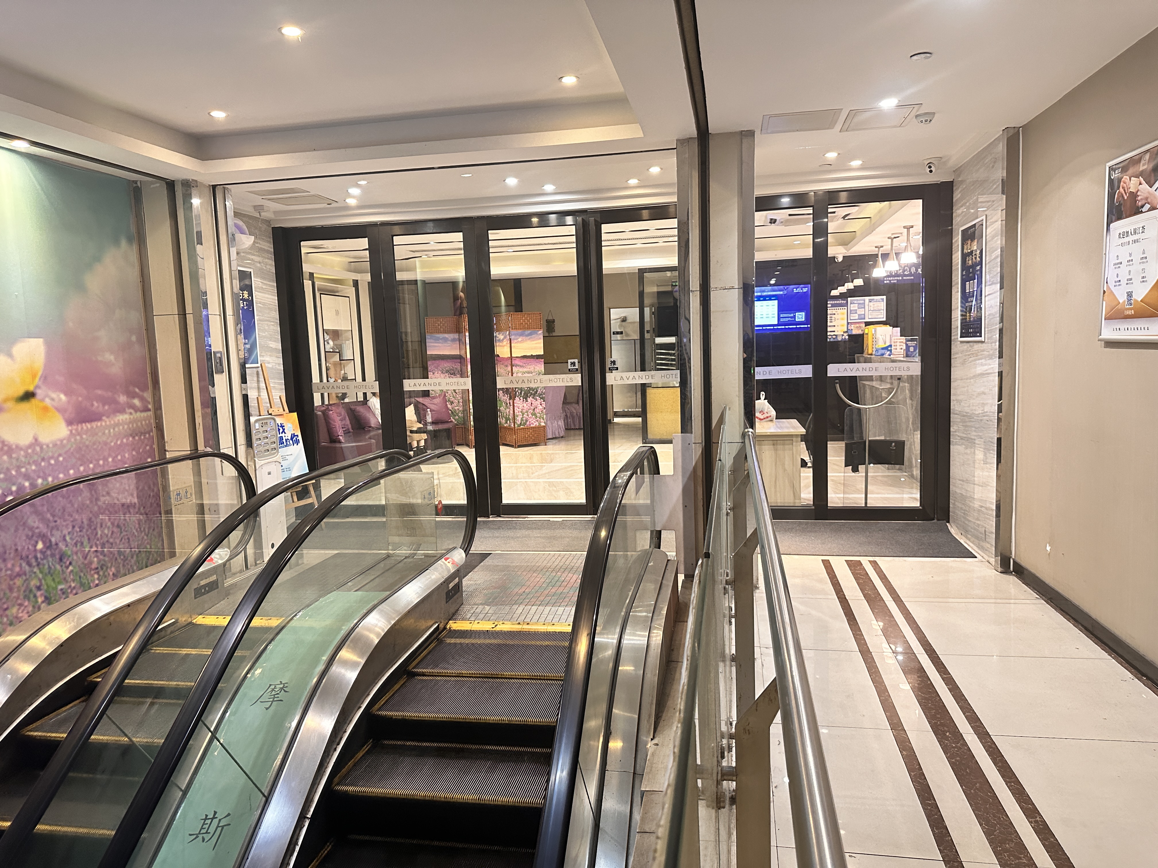Photos of Lavande Hotel (Guangzhou PARC Central Tiyu West Road Metro Station) · Stays
