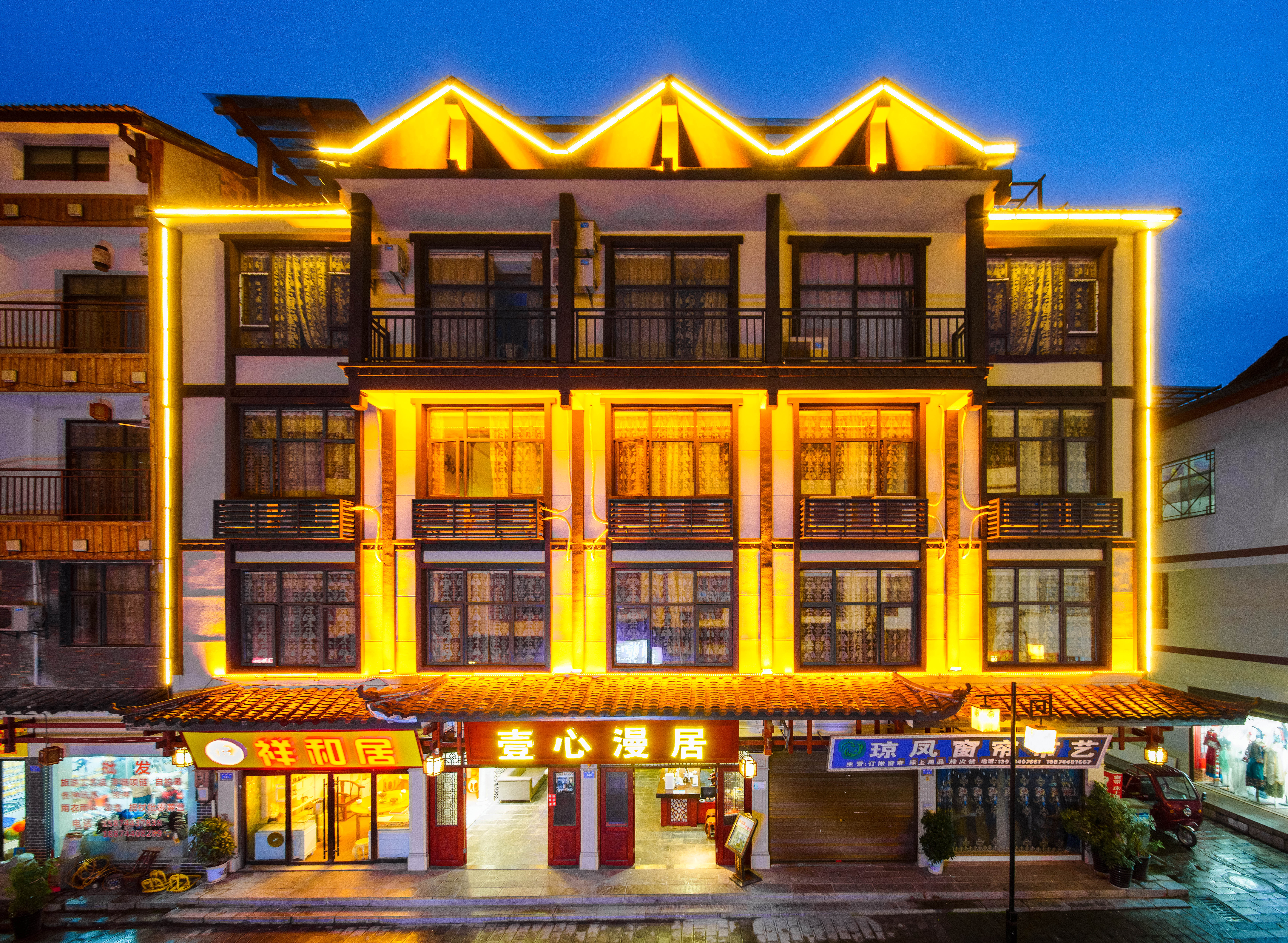 Zhangjiajie Xiangheju Inn (Wulingyuan Scenic Area)