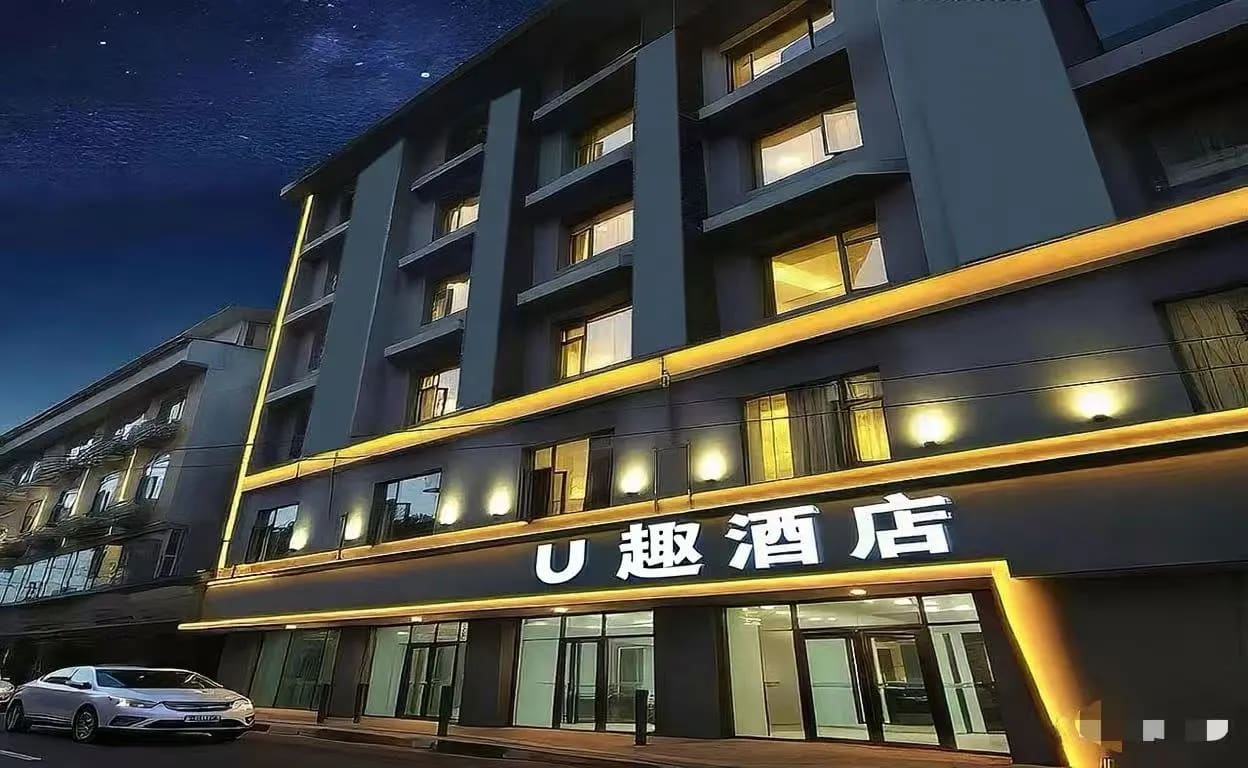 Uqu Aiqi Hotel (Chengdu Shuangliu International Airport store)