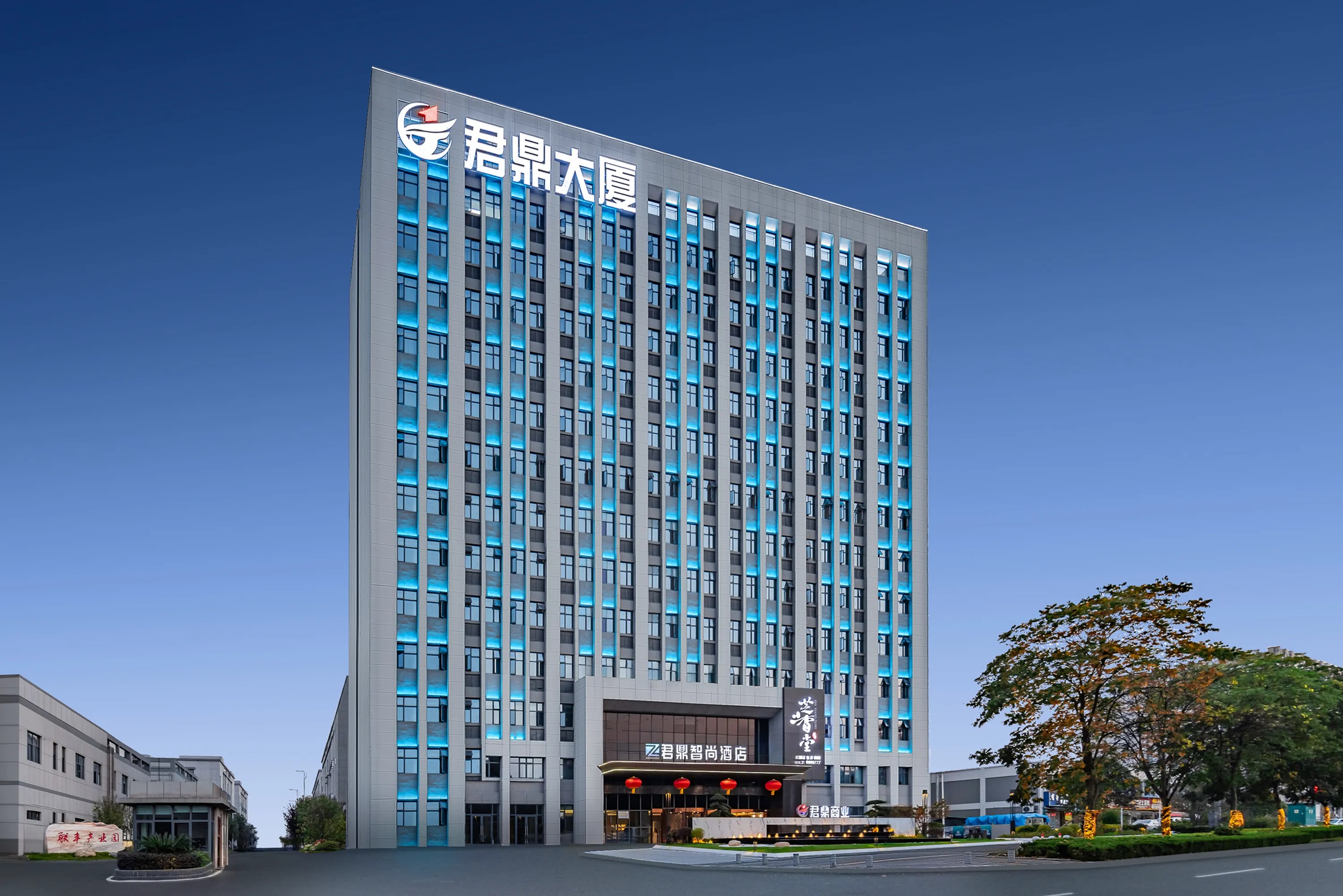 Junding Zhishang Hotel(Yichang East Railway Station Sanxia Logistics Park Store)