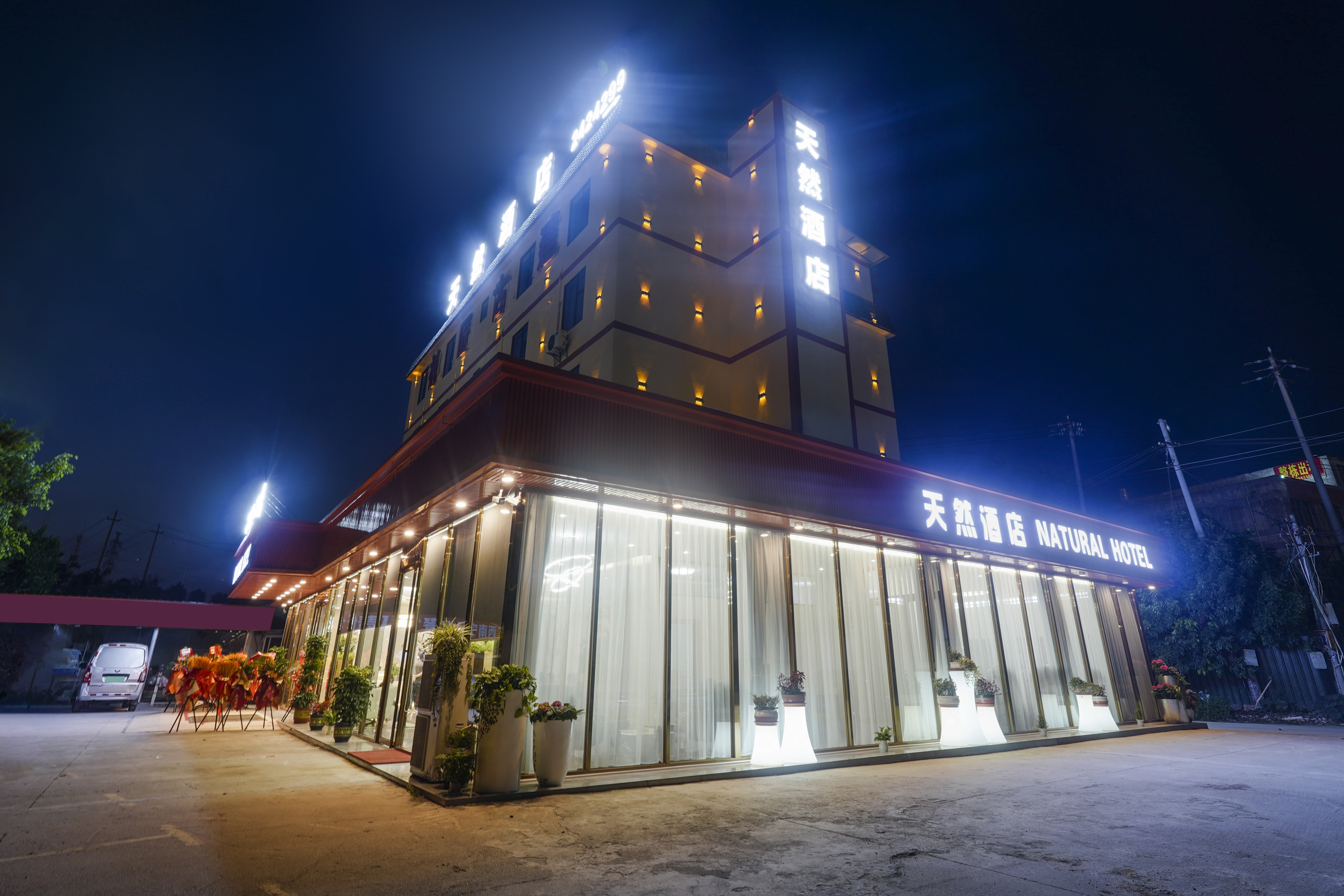 Tiannan Hotel (Nanning East Railway Station)