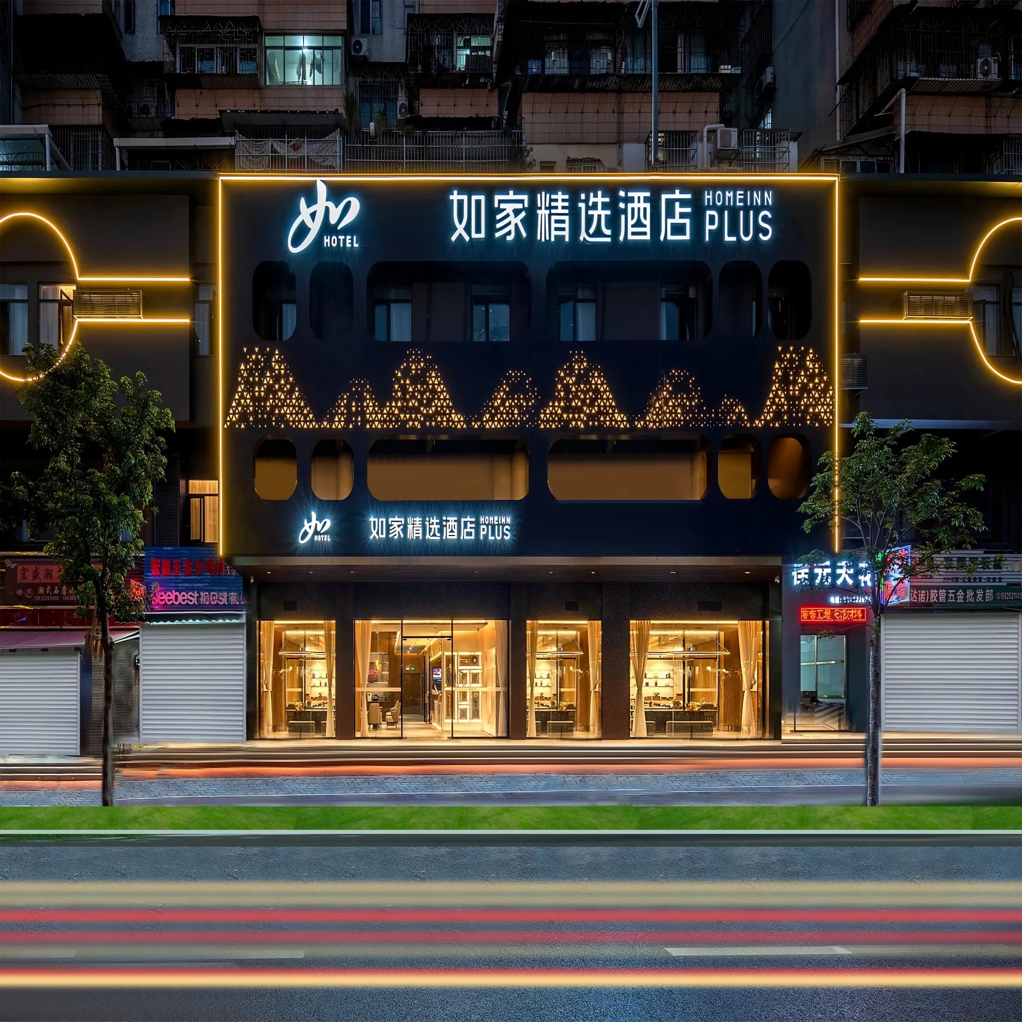 Homeinn Plus Hotel (Guangzhou Chimelong Safari Park Dashi Subway Station)