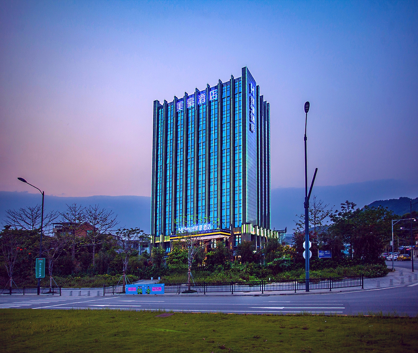 Photos of Mehood Theater Hotel · Stays