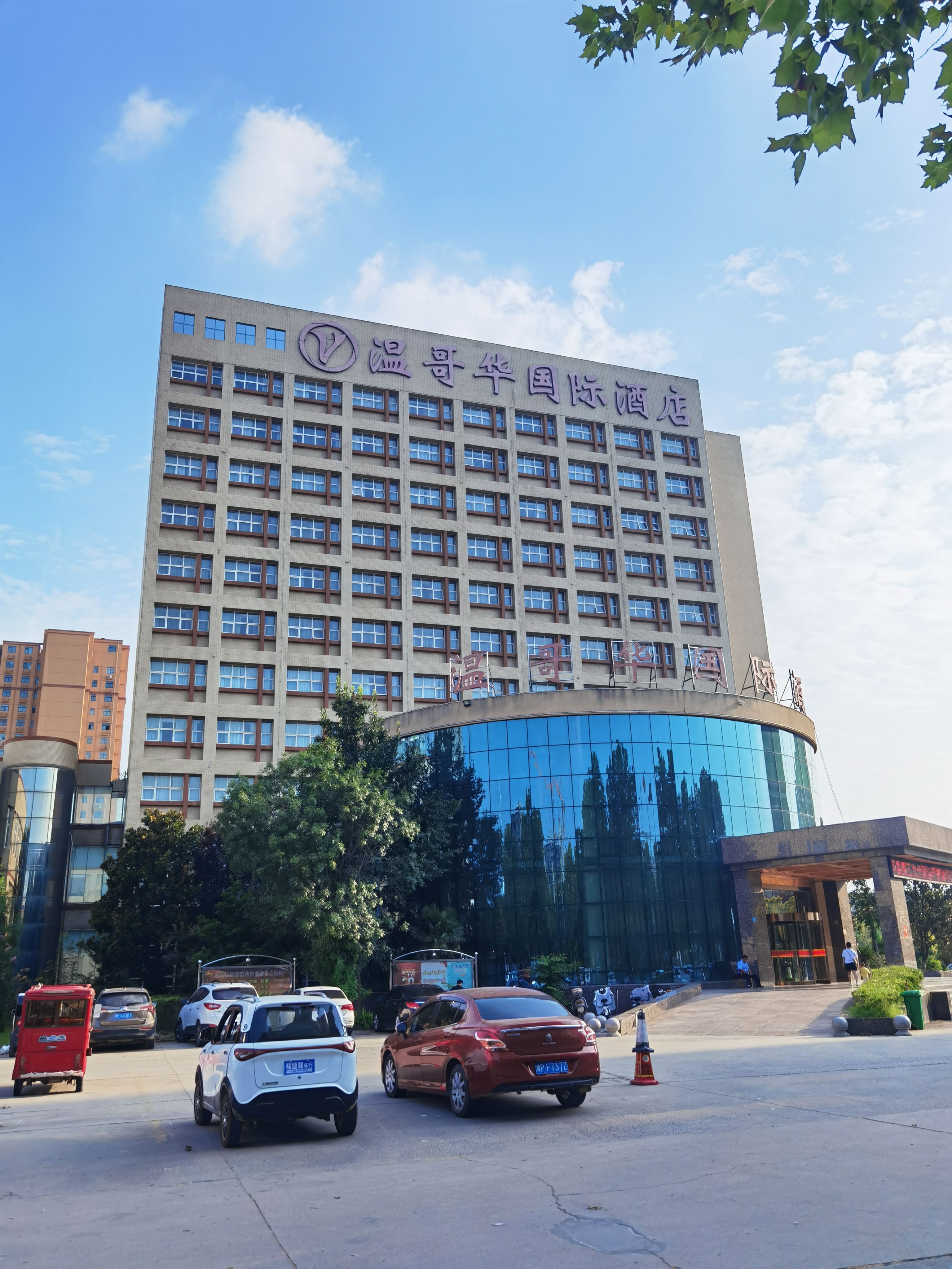 Vancourer International Hotel