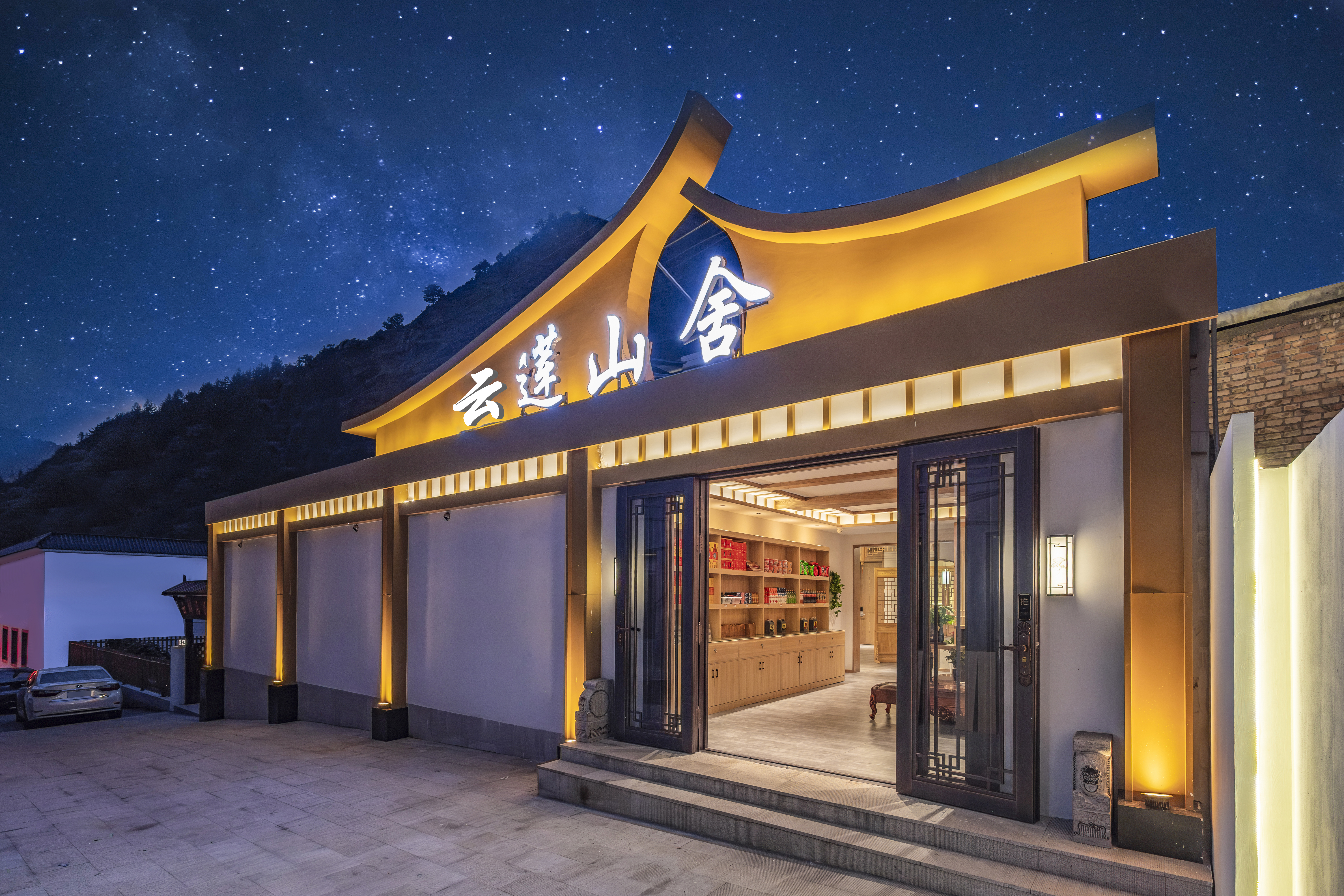 Wutai Mountain scenic spot Taihuai town Huyingou village