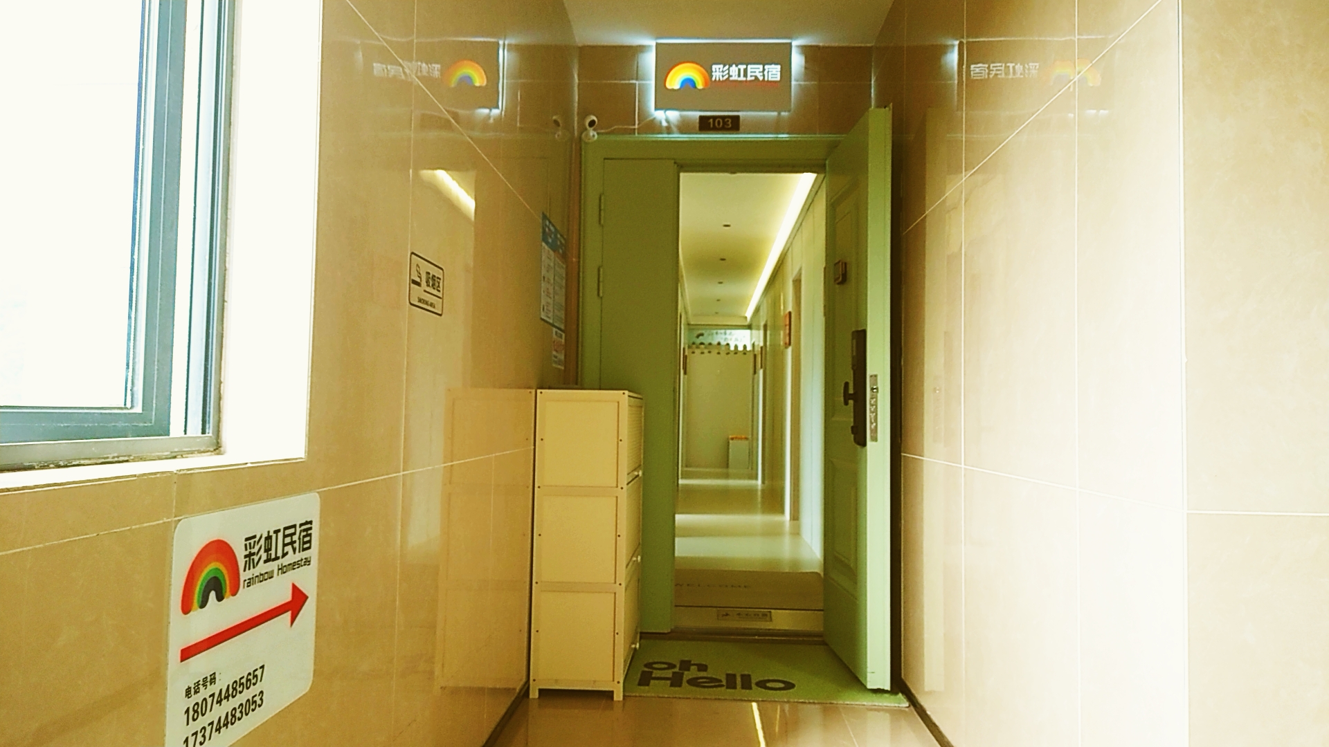 Zhangjiajie Rainbow Homestay