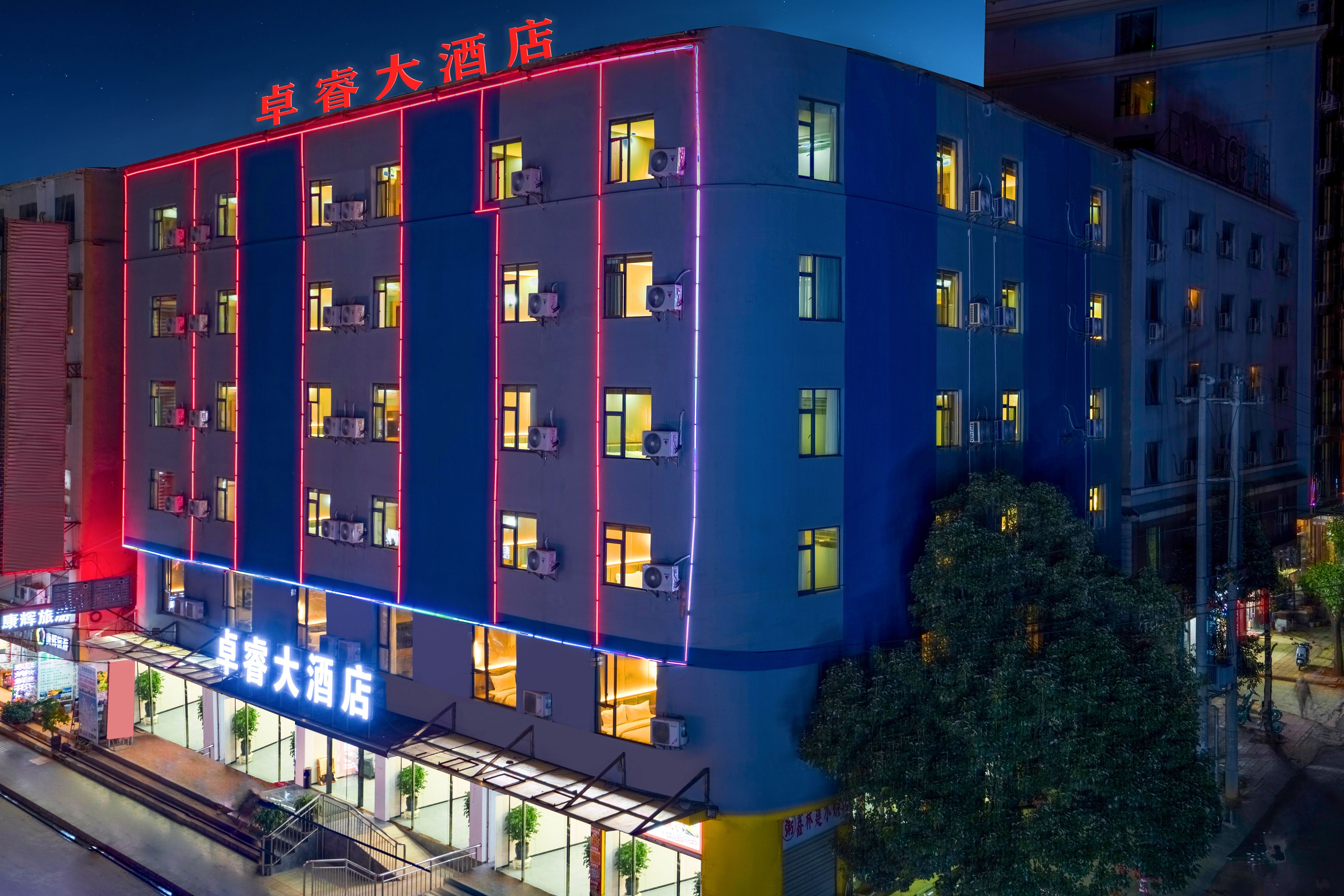 Zhuorui Hotel (Kunming Changshui International Airport)