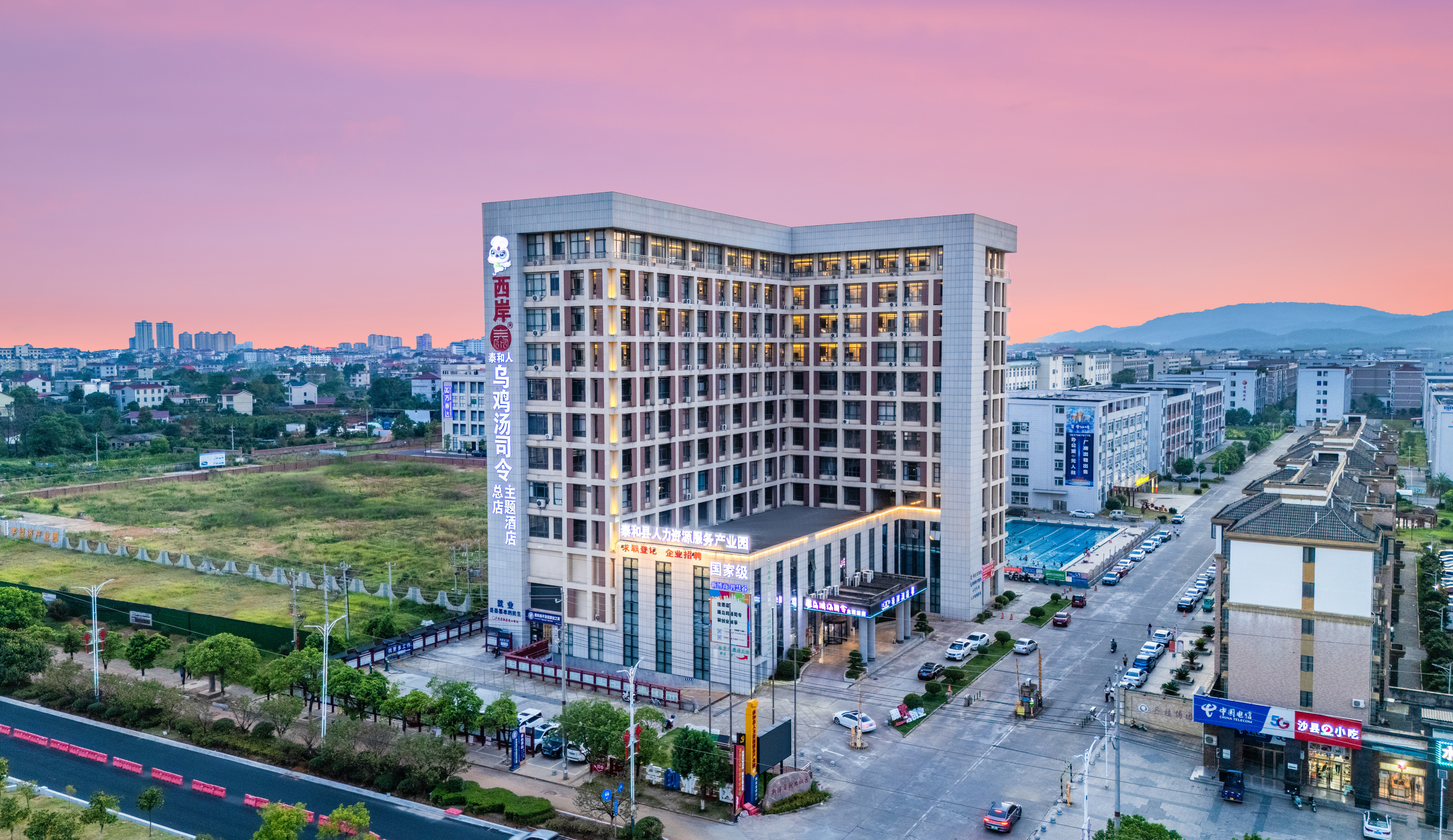 Xian Hotelle(Ji'an Taihe High-speed Railway Station Store)