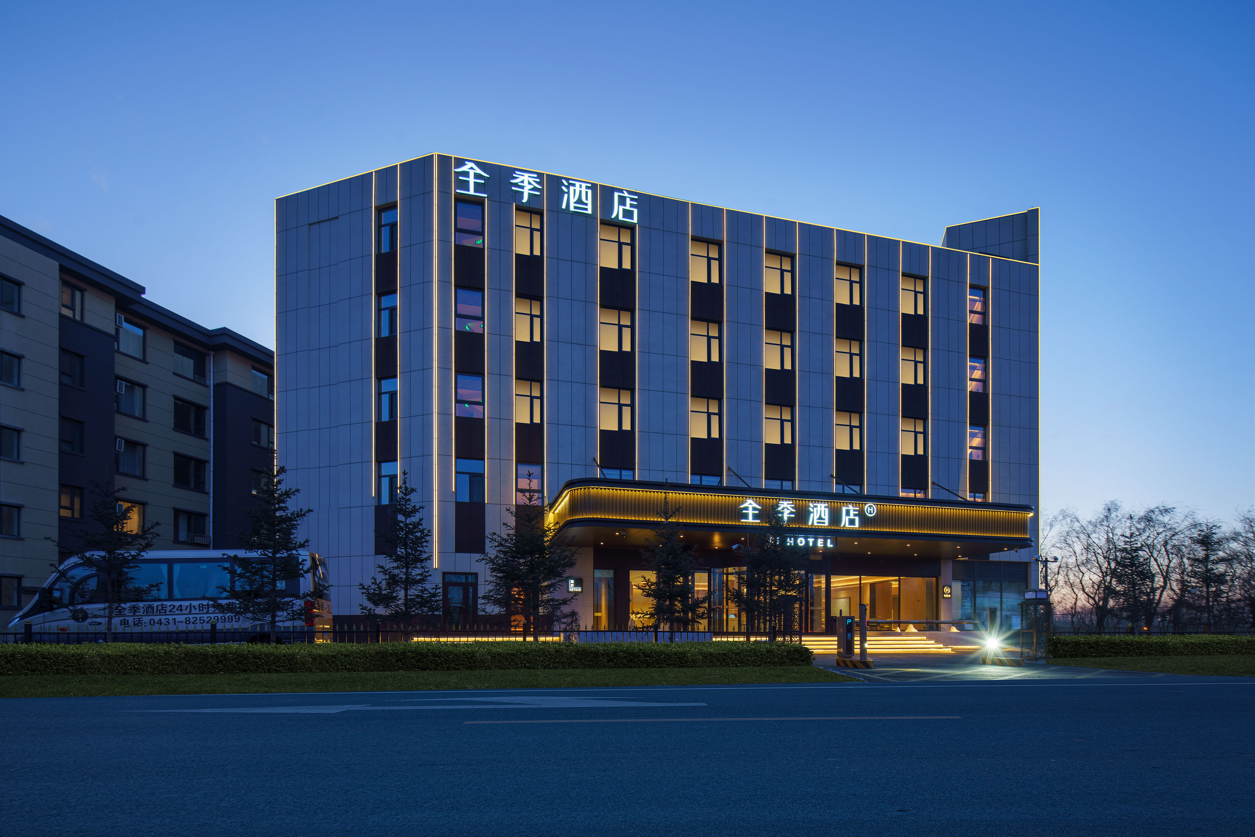 JI Hotel (Changchun Longjia International Airport)