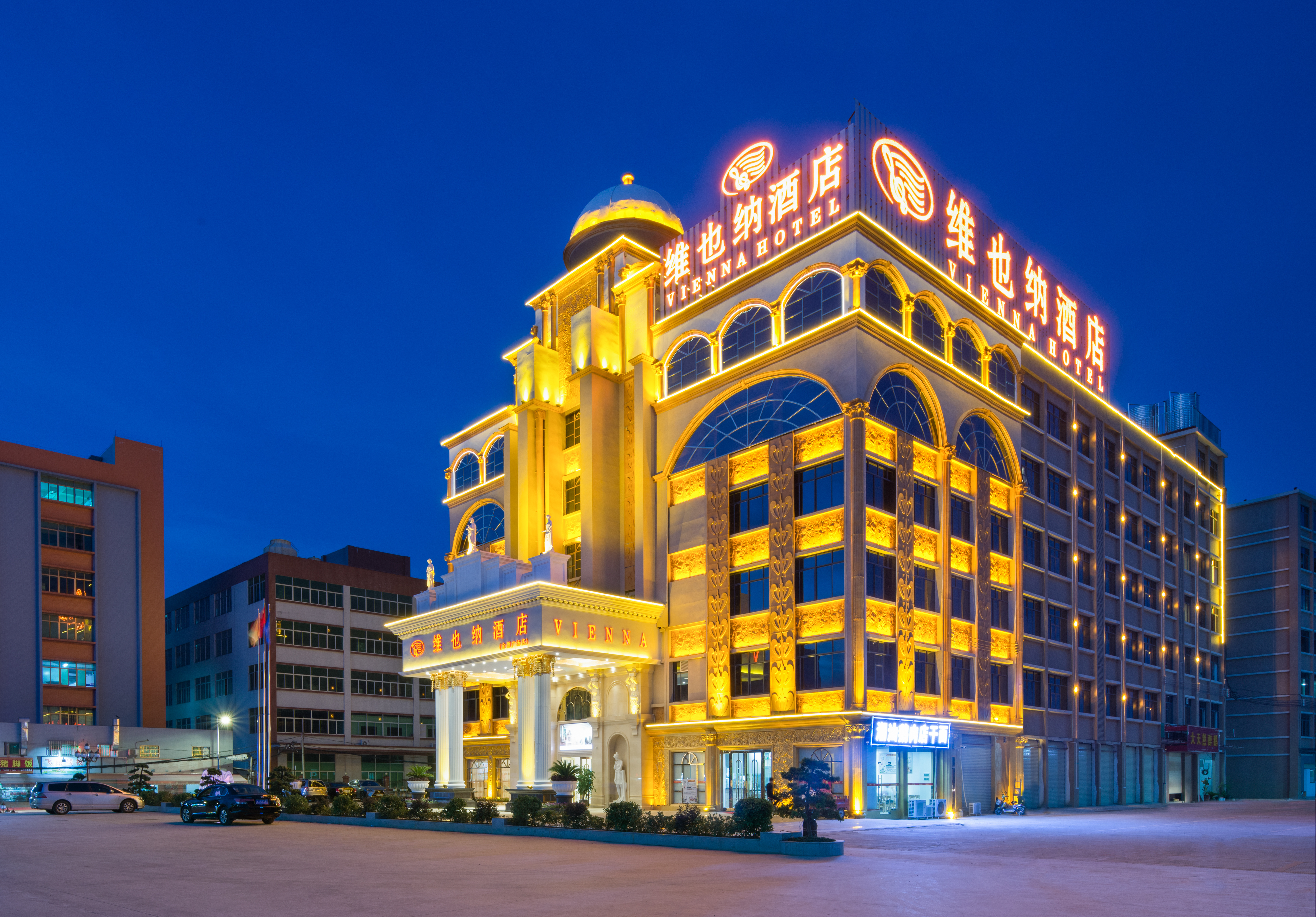 Photos of Vienna Hotel (Guangzhou Baiyun University Jinyuan Plaza) · Stays