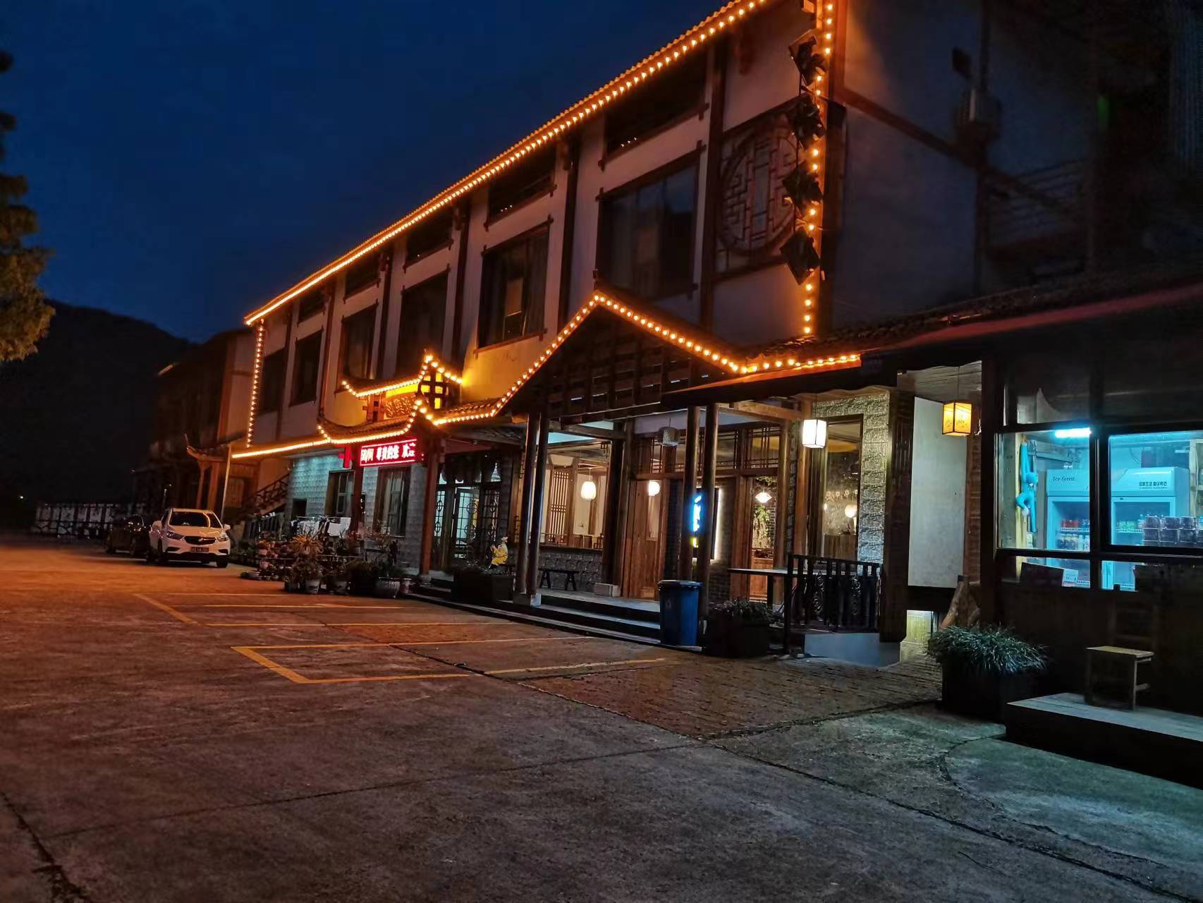 Zhangjiajie Hongxing Yaju Homestay (Huanglong Cave)