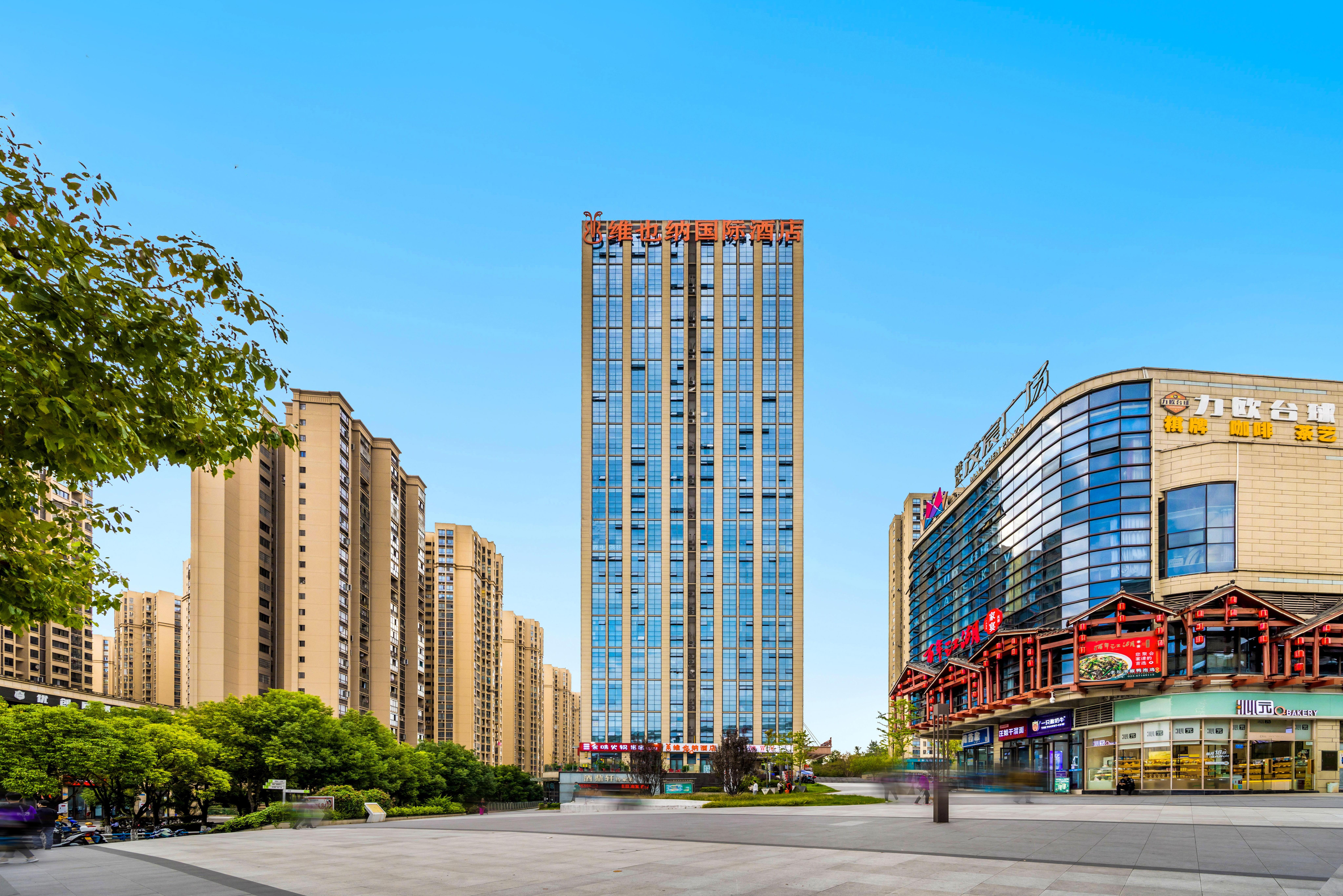 Vienna International Hotel（Chongqing Airport Shop）