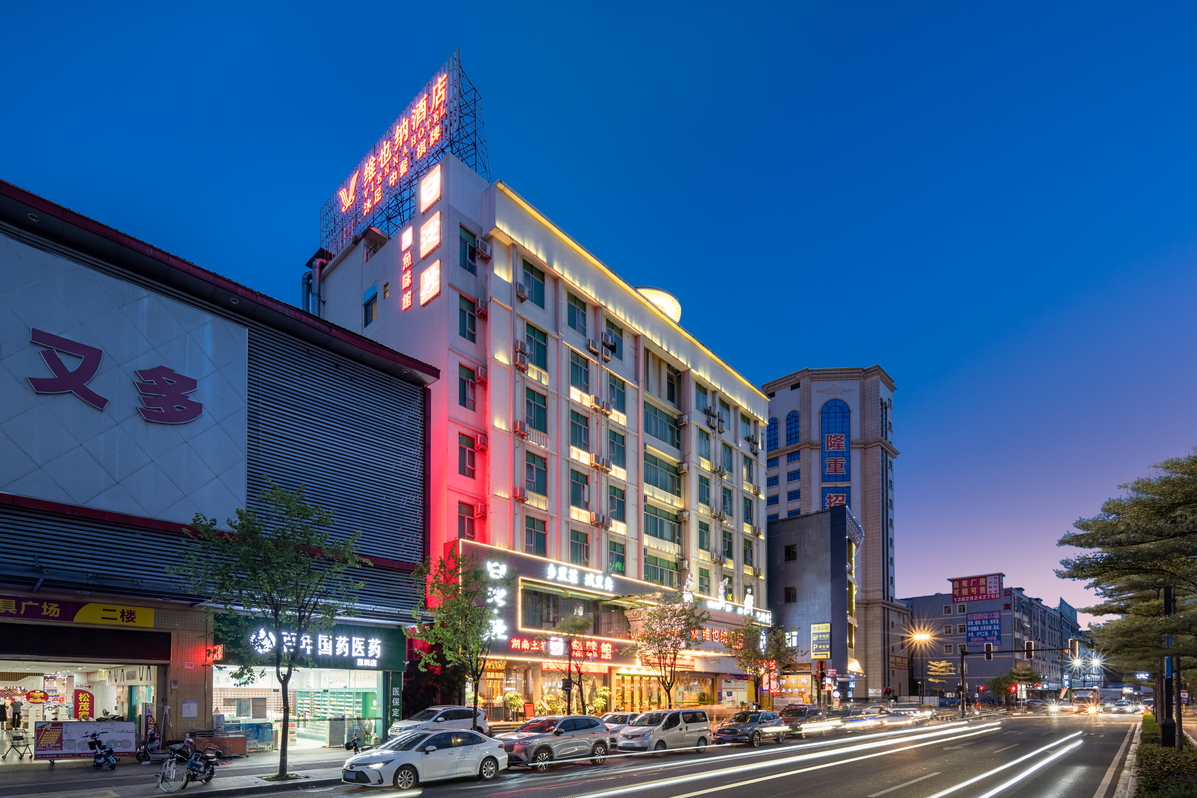 Photos of Vienna Hotel (Guangzhou Xintang Shacun Metro Station) · Stays