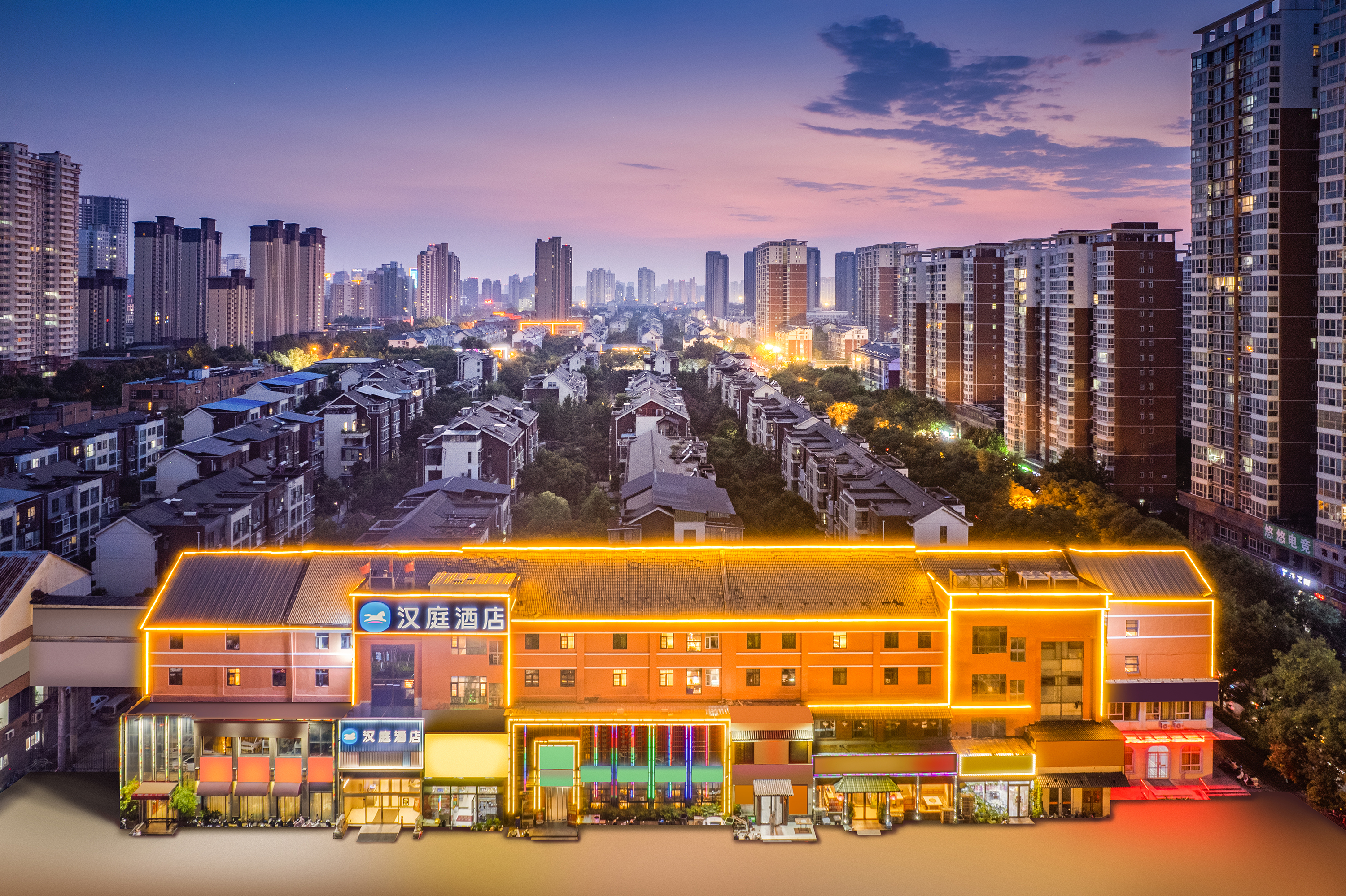 HanTing Hotel (Luoyang Municipal Government)